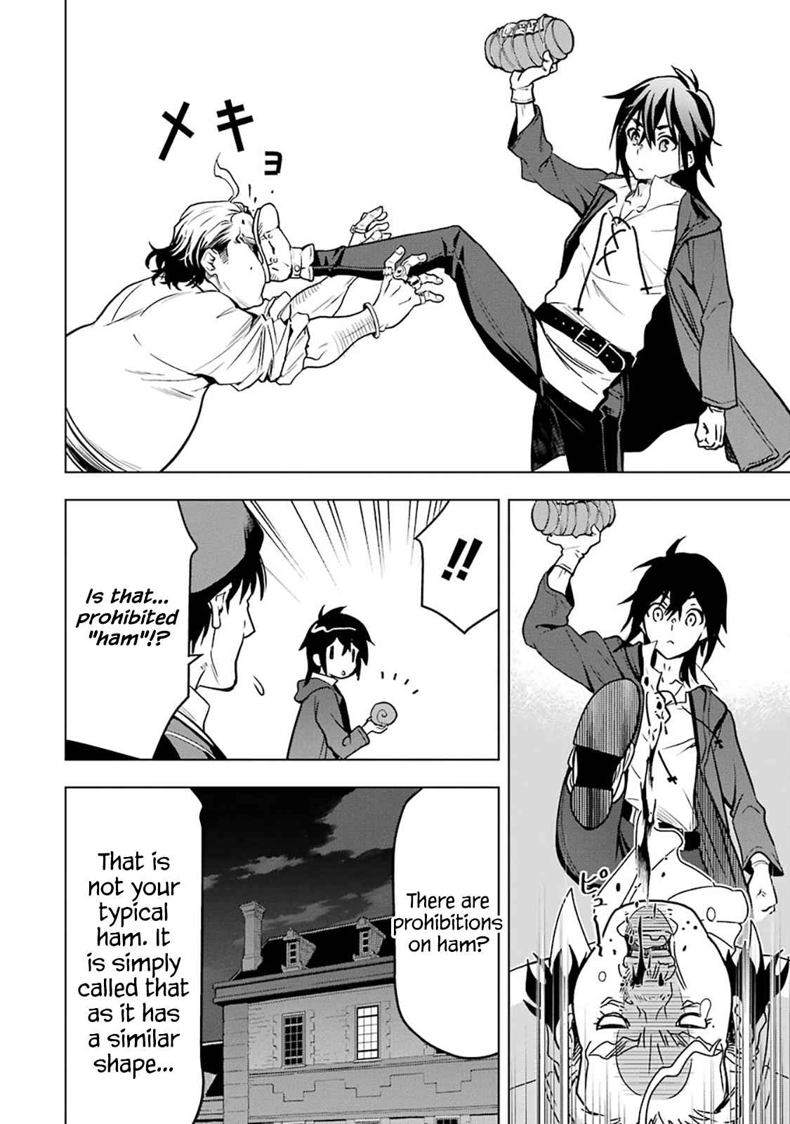 I Became a Legend a Decade Later After Telling My Comrades to Leave Everything to Me and Retreat First Ch. 12