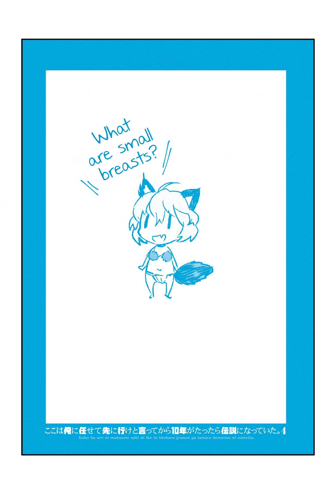 I Became a Legend a Decade Later After Telling My Comrades to Leave Everything to Me and Retreat First Ch. 12