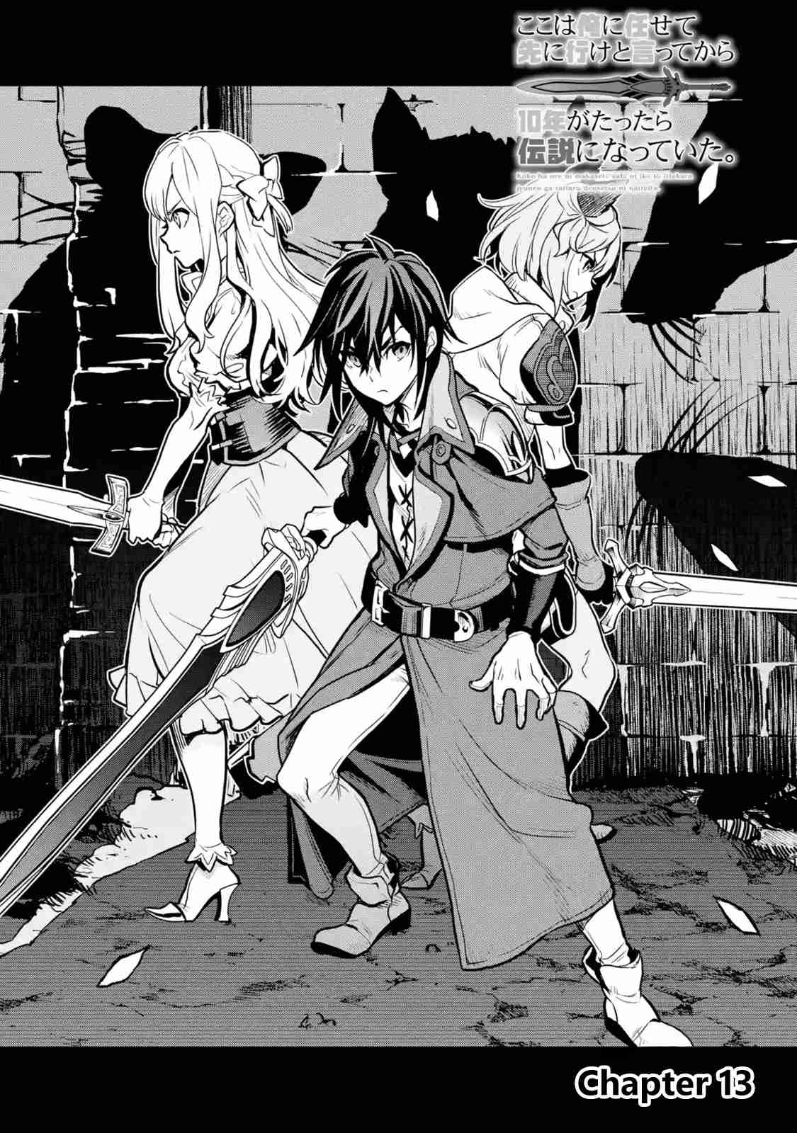 I Became a Legend a Decade Later After Telling My Comrades to Leave Everything to Me and Retreat First Ch. 13