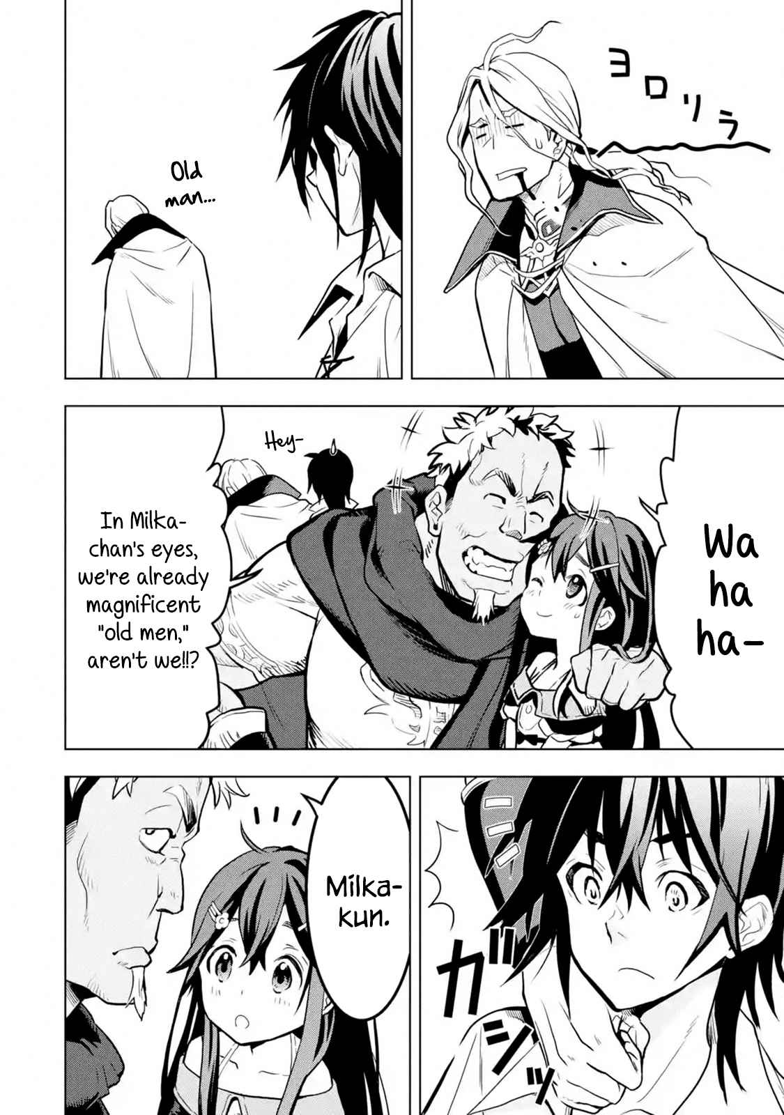 I Became a Legend a Decade Later After Telling My Comrades to Leave Everything to Me and Retreat First Ch. 13