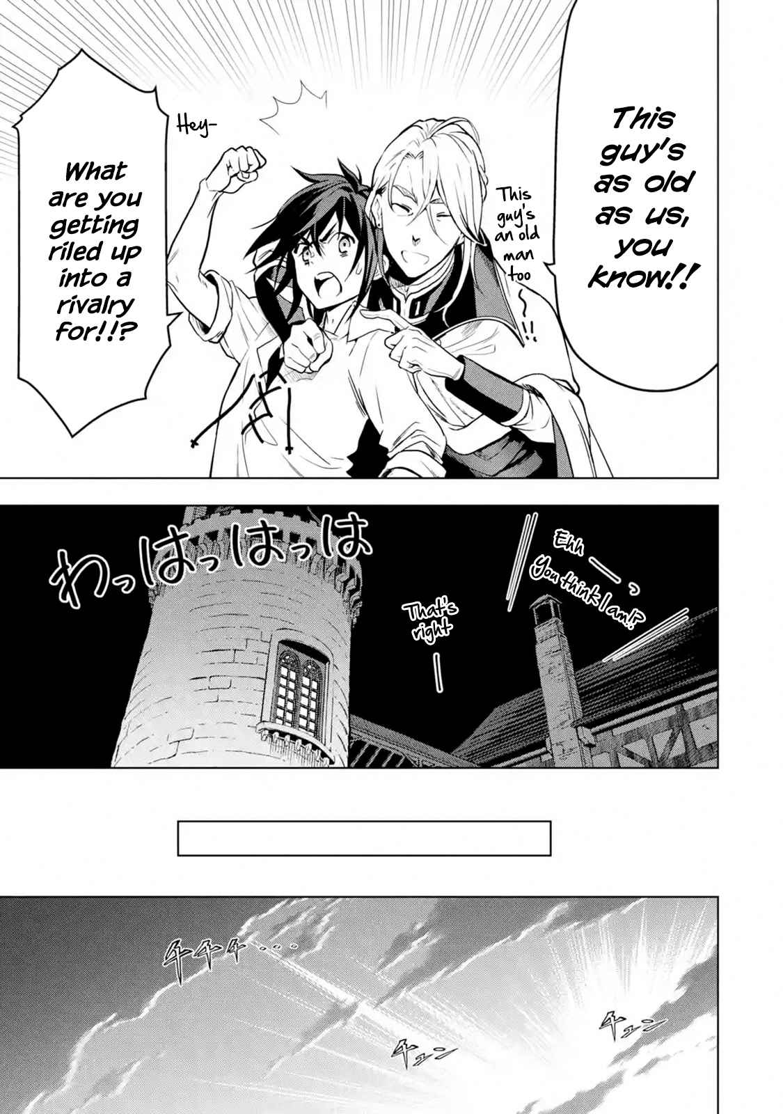 I Became a Legend a Decade Later After Telling My Comrades to Leave Everything to Me and Retreat First Ch. 13