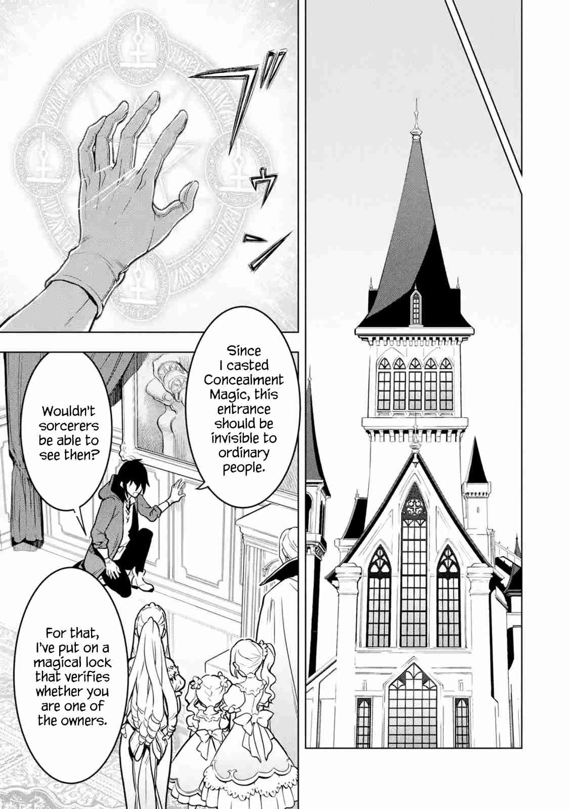 I Became a Legend a Decade Later After Telling My Comrades to Leave Everything to Me and Retreat First Ch. 13