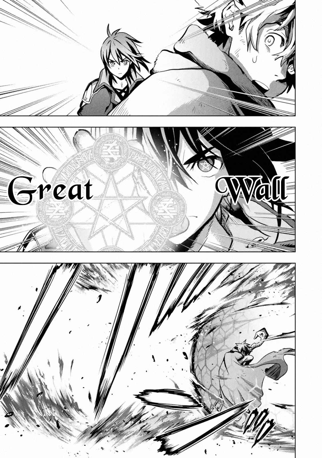 I Became a Legend a Decade Later After Telling My Comrades to Leave Everything to Me and Retreat First Ch. 14