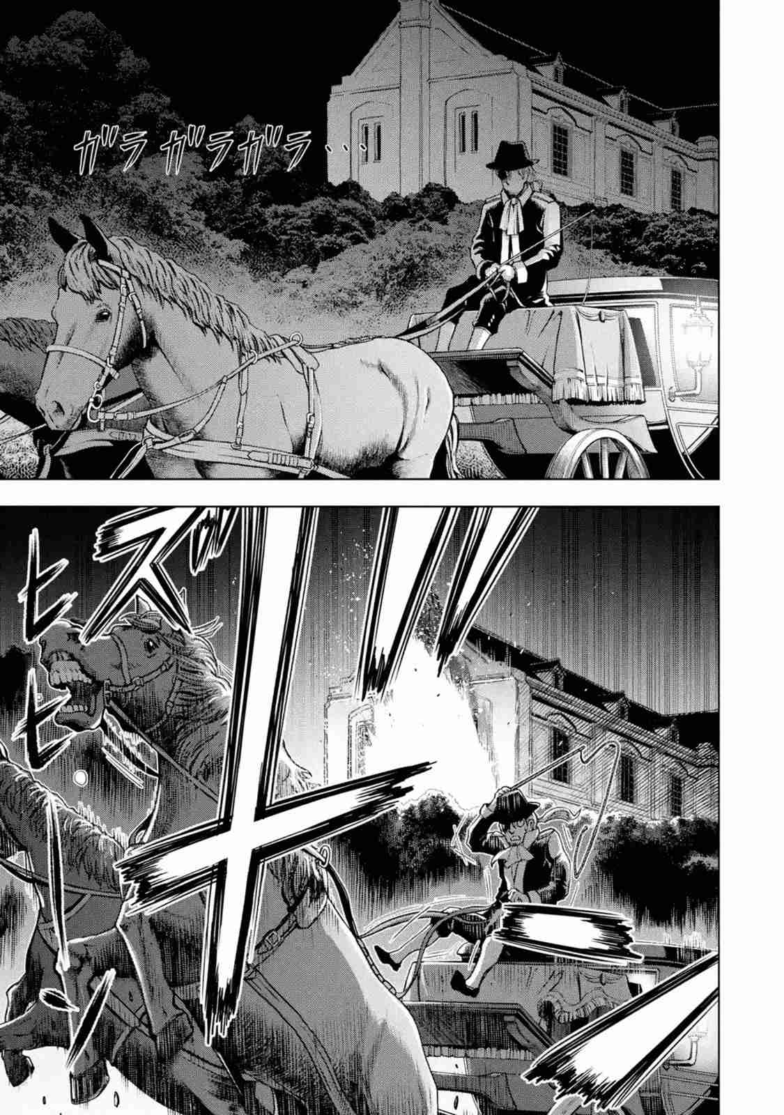 I Became a Legend a Decade Later After Telling My Comrades to Leave Everything to Me and Retreat First Ch. 14