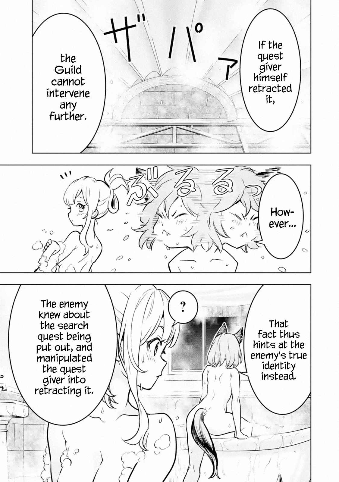 I Became a Legend a Decade Later After Telling My Comrades to Leave Everything to Me and Retreat First Ch. 14