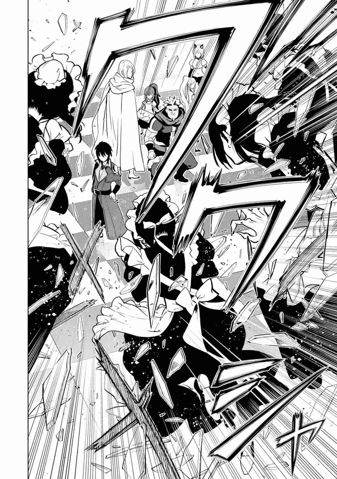 I Became a Legend a Decade Later After Telling My Comrades to Leave Everything to Me and Retreat First Ch. 14