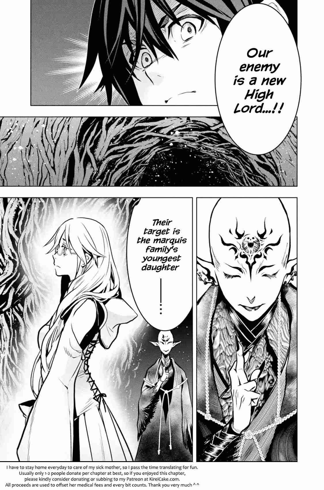 I Became a Legend a Decade Later After Telling My Comrades to Leave Everything to Me and Retreat First Ch. 14