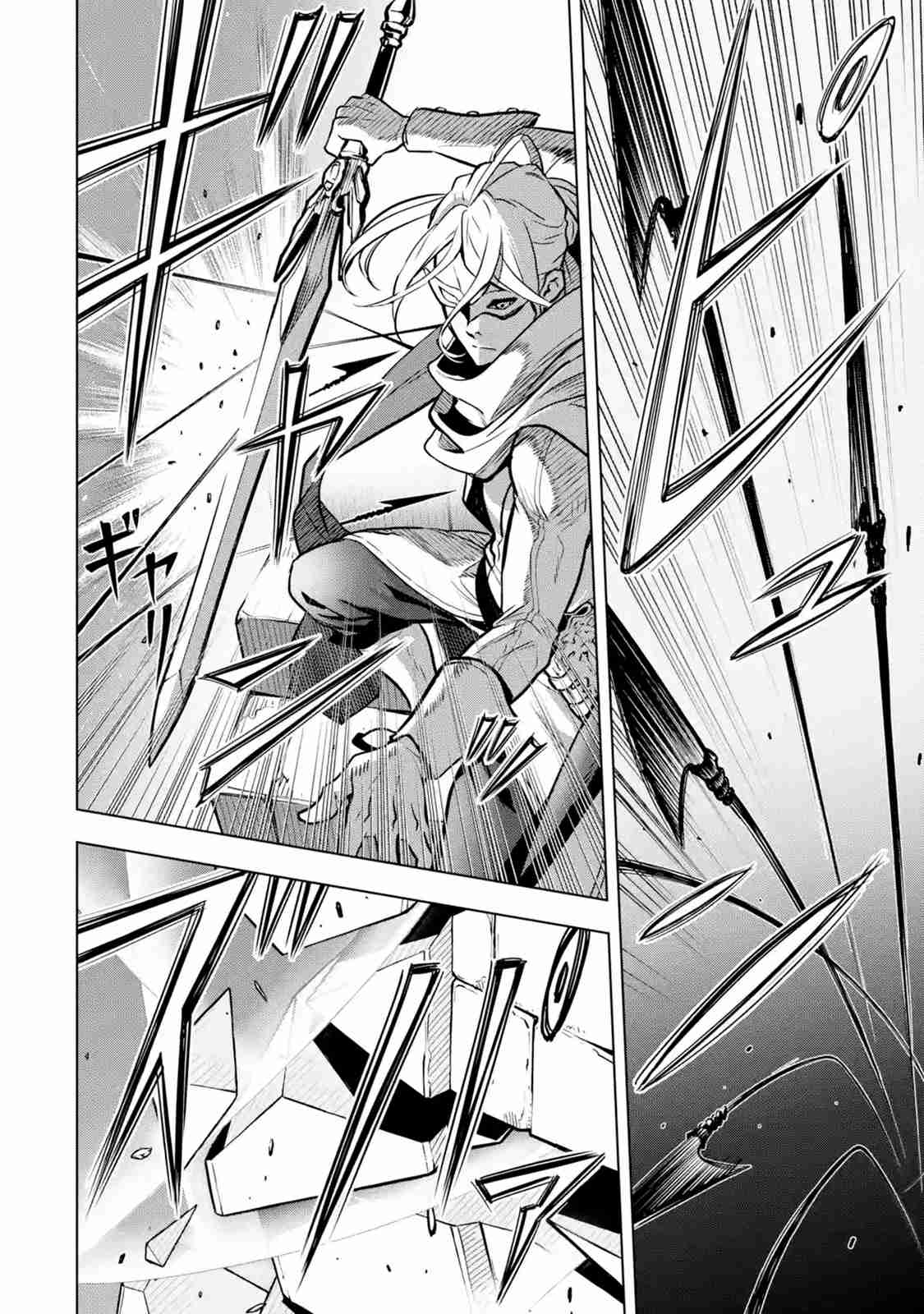 I Became a Legend a Decade Later After Telling My Comrades to Leave Everything to Me and Retreat First Ch. 15