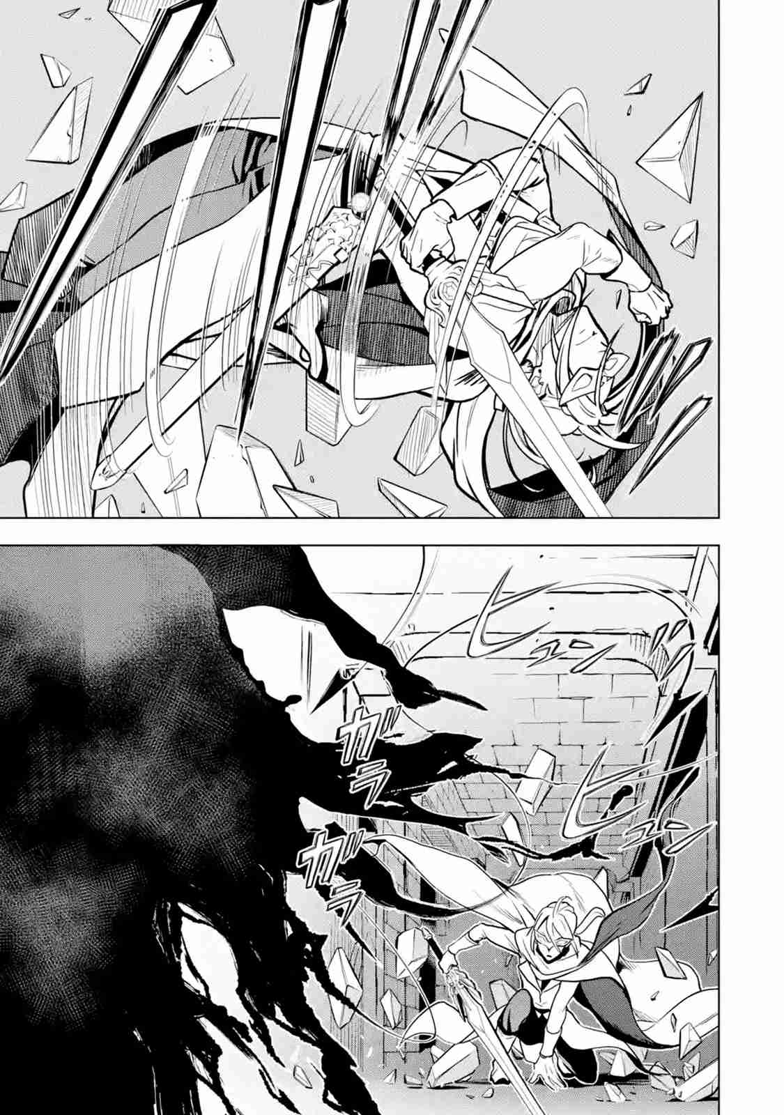 I Became a Legend a Decade Later After Telling My Comrades to Leave Everything to Me and Retreat First Ch. 15