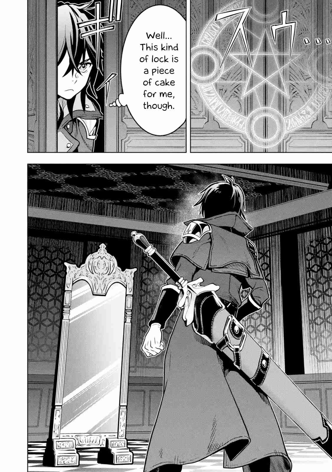 I Became a Legend a Decade Later After Telling My Comrades to Leave Everything to Me and Retreat First Ch. 15