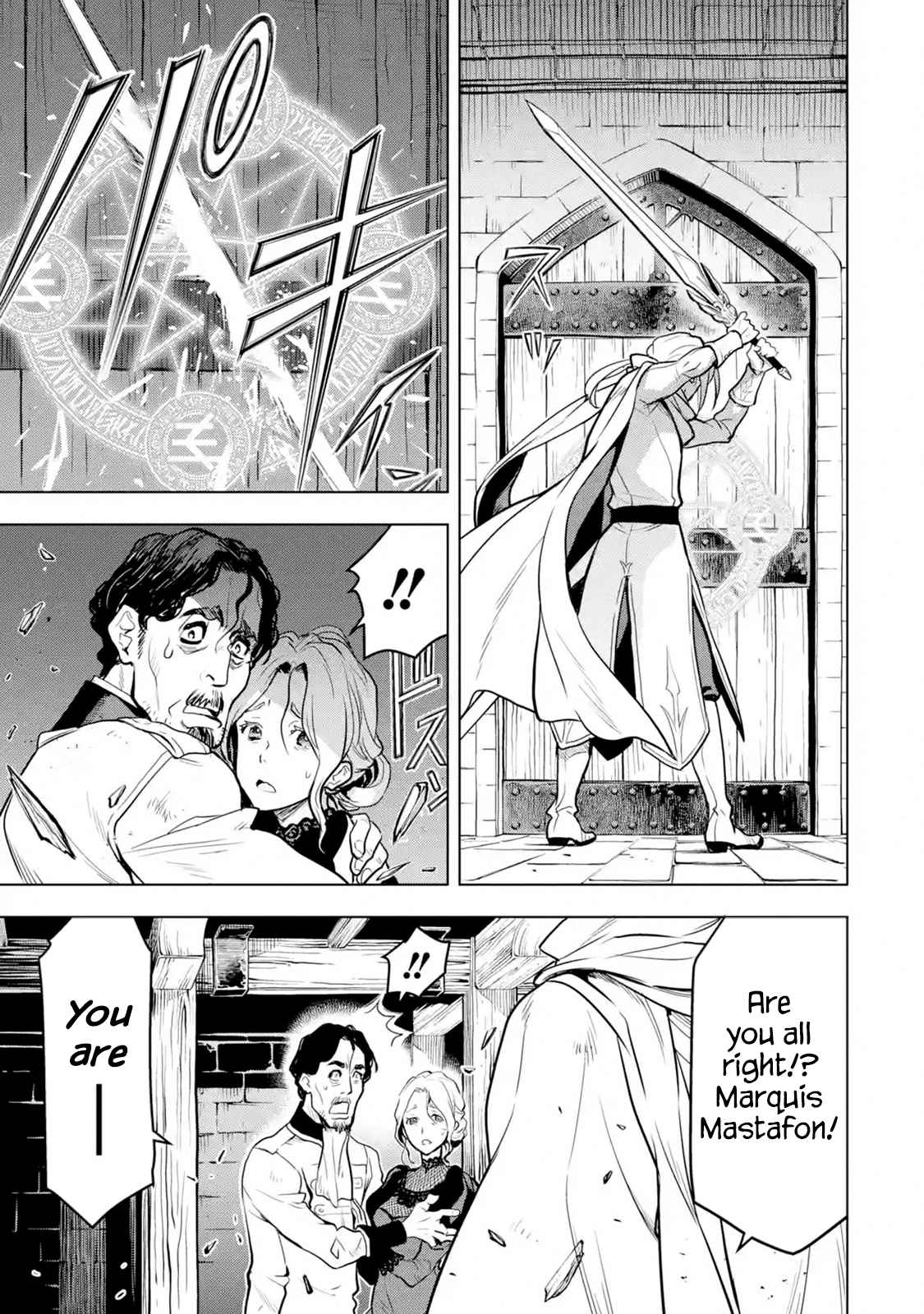 I Became a Legend a Decade Later After Telling My Comrades to Leave Everything to Me and Retreat First Ch. 15