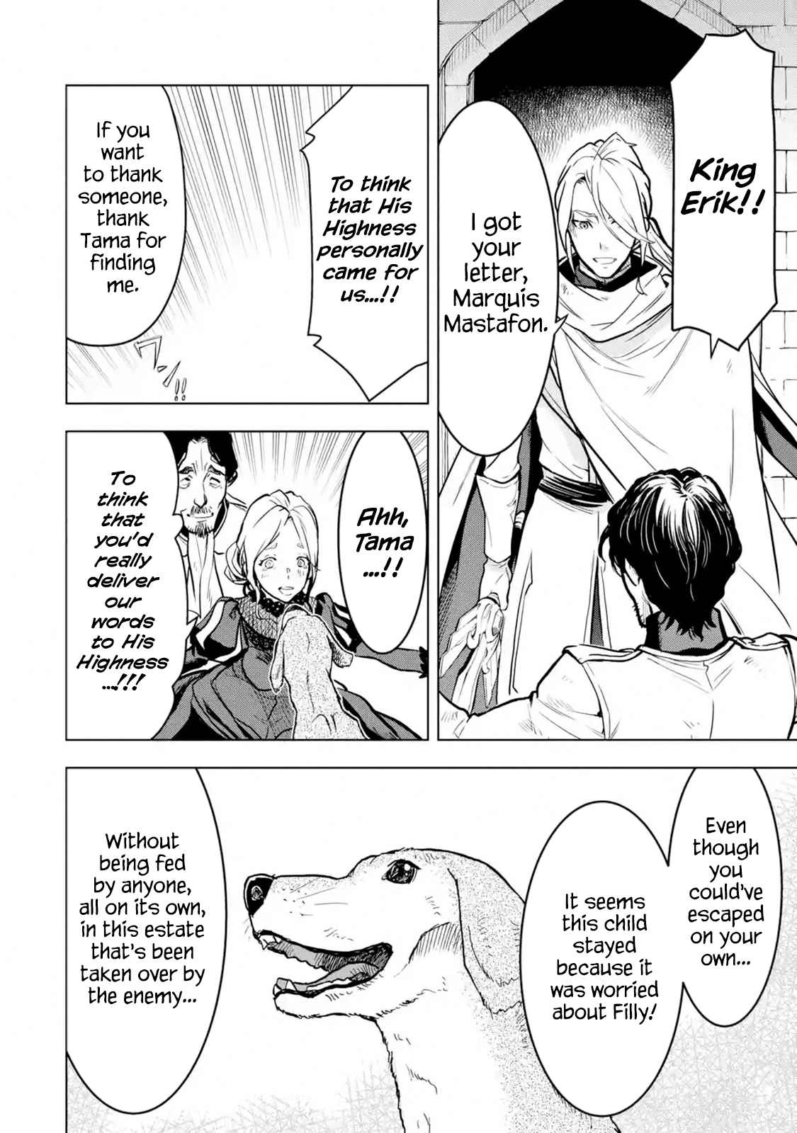 I Became a Legend a Decade Later After Telling My Comrades to Leave Everything to Me and Retreat First Ch. 15