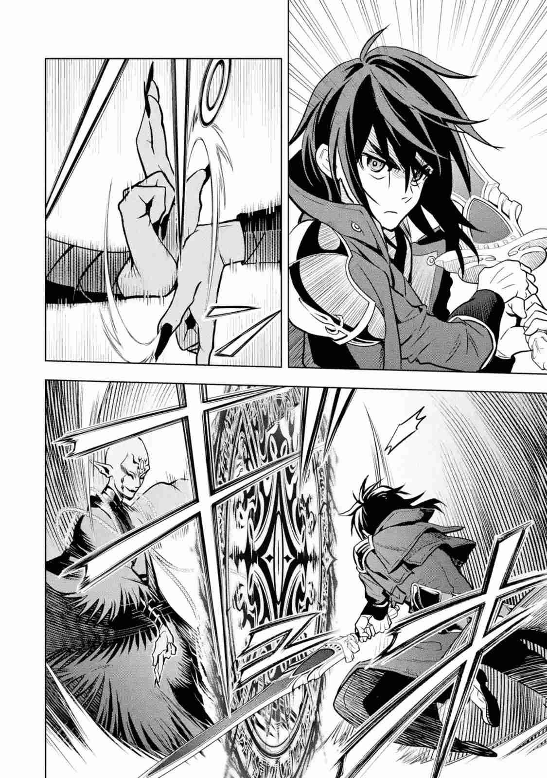 I Became a Legend a Decade Later After Telling My Comrades to Leave Everything to Me and Retreat First Ch. 16