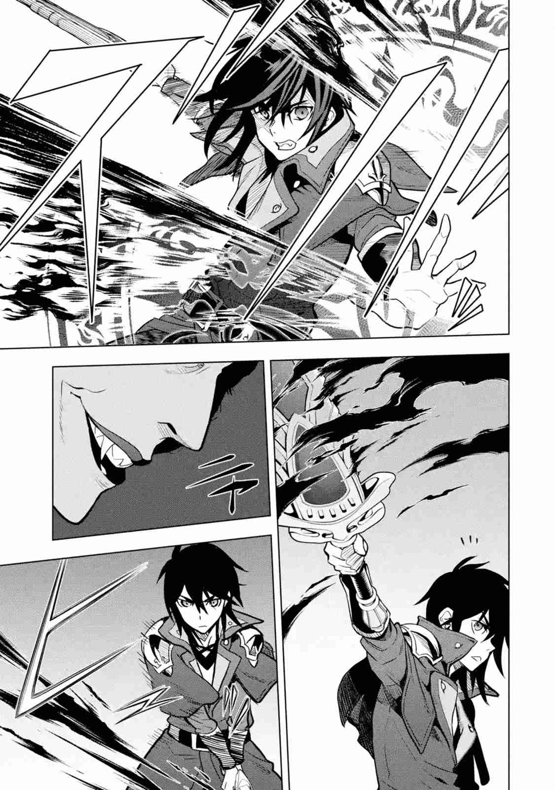 I Became a Legend a Decade Later After Telling My Comrades to Leave Everything to Me and Retreat First Ch. 16