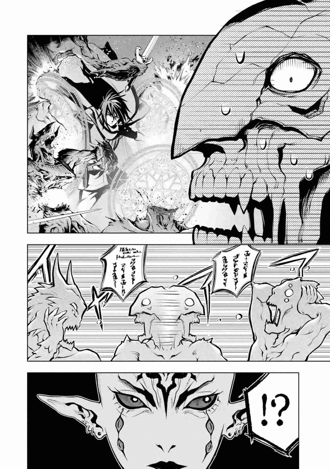 I Became a Legend a Decade Later After Telling My Comrades to Leave Everything to Me and Retreat First Ch. 16