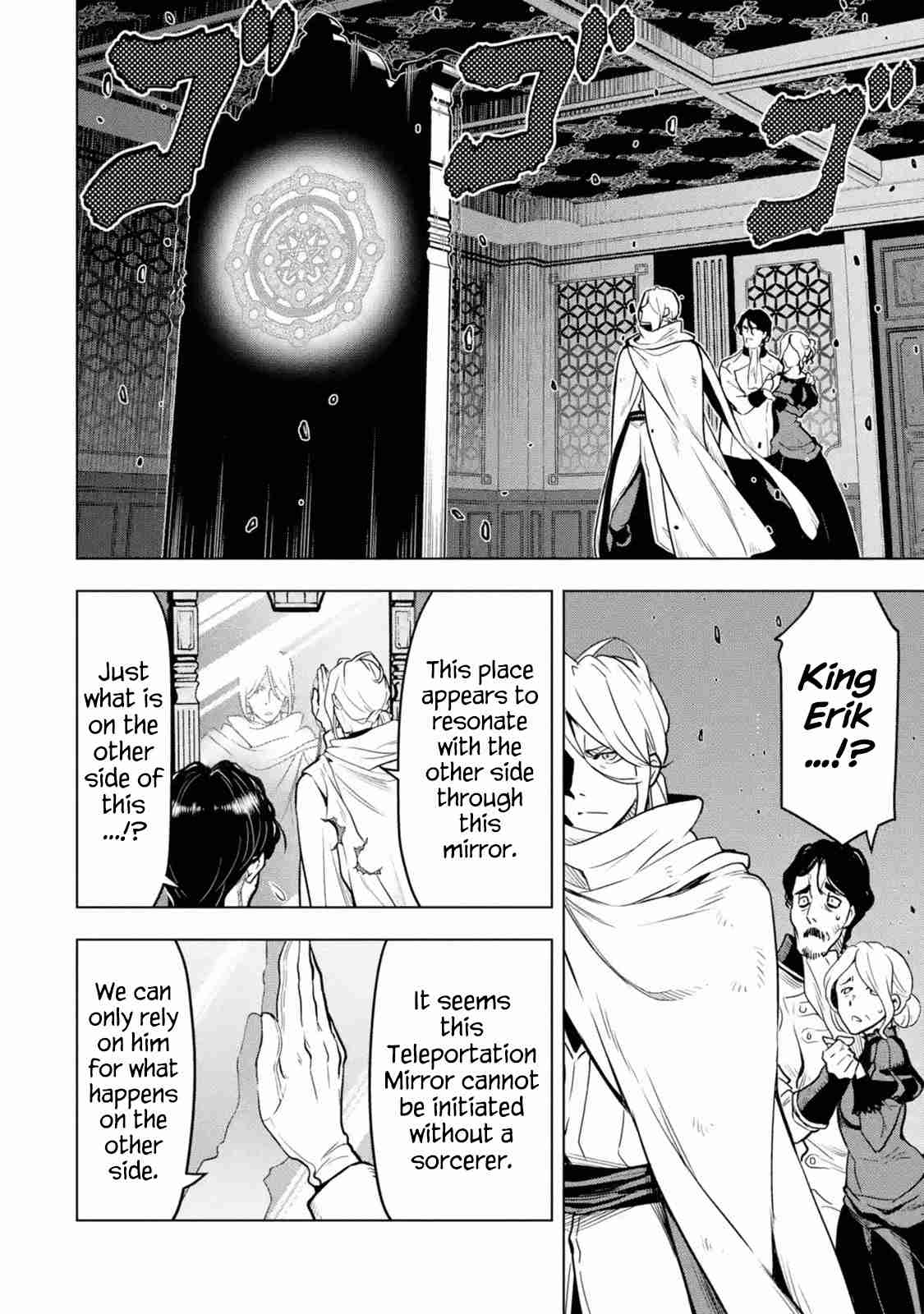 I Became a Legend a Decade Later After Telling My Comrades to Leave Everything to Me and Retreat First Ch. 16