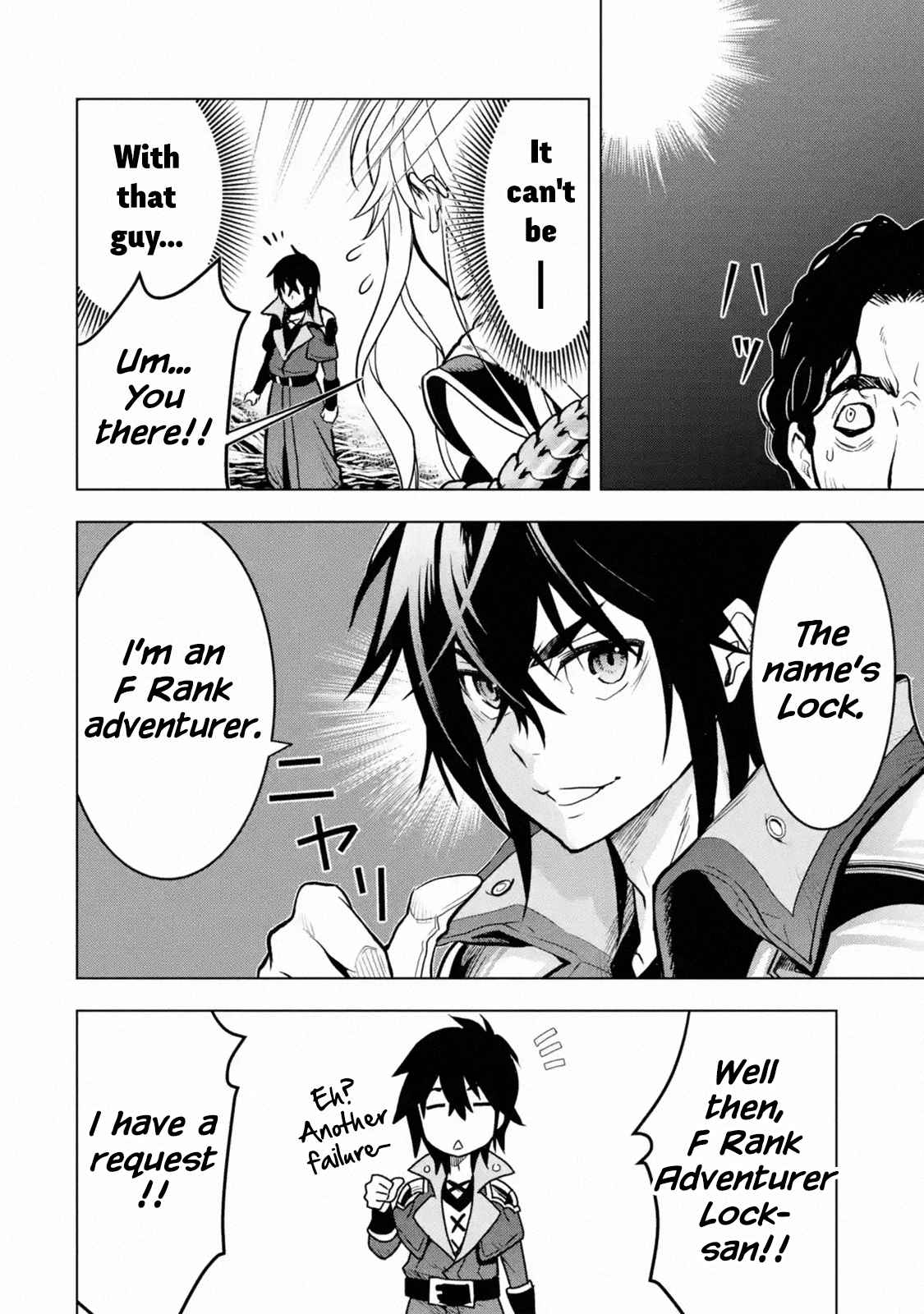 I Became a Legend a Decade Later After Telling My Comrades to Leave Everything to Me and Retreat First Ch. 16