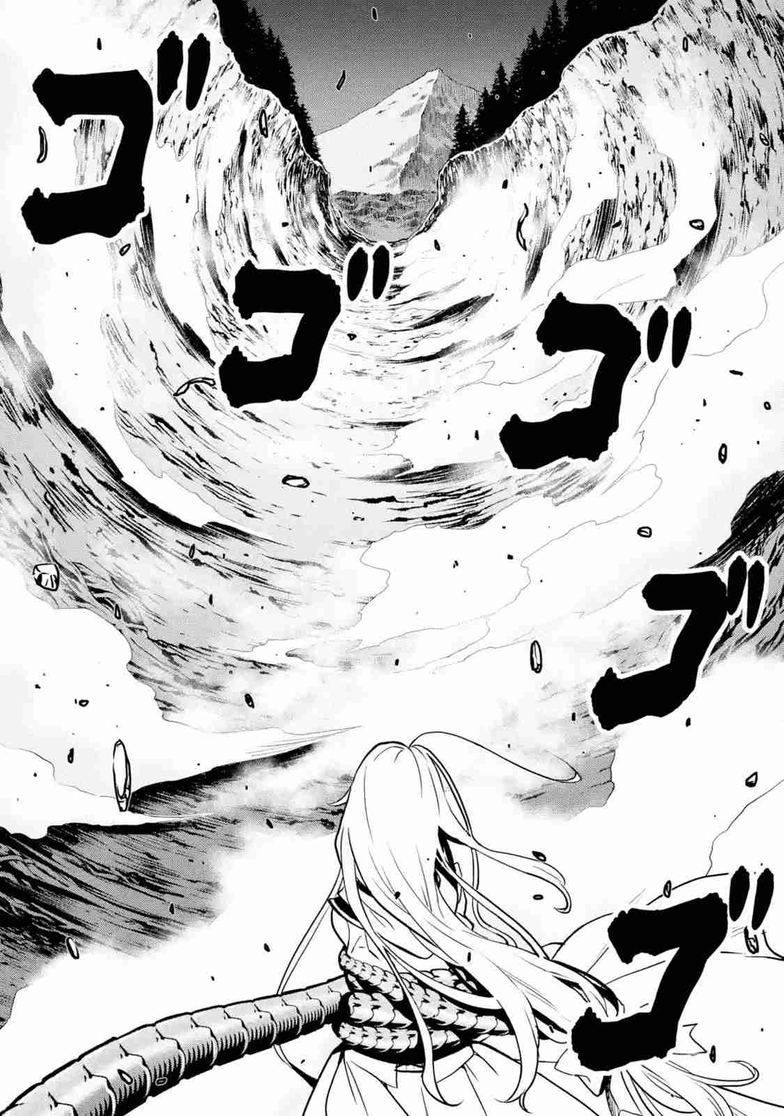 I Became a Legend a Decade Later After Telling My Comrades to Leave Everything to Me and Retreat First Ch. 16