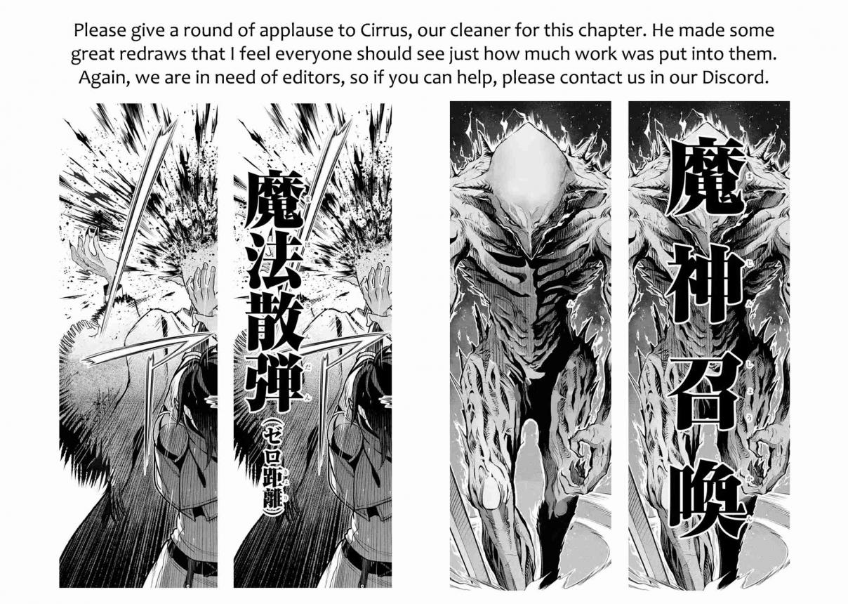 I Became a Legend a Decade Later After Telling My Comrades to Leave Everything to Me and Retreat First Ch. 16