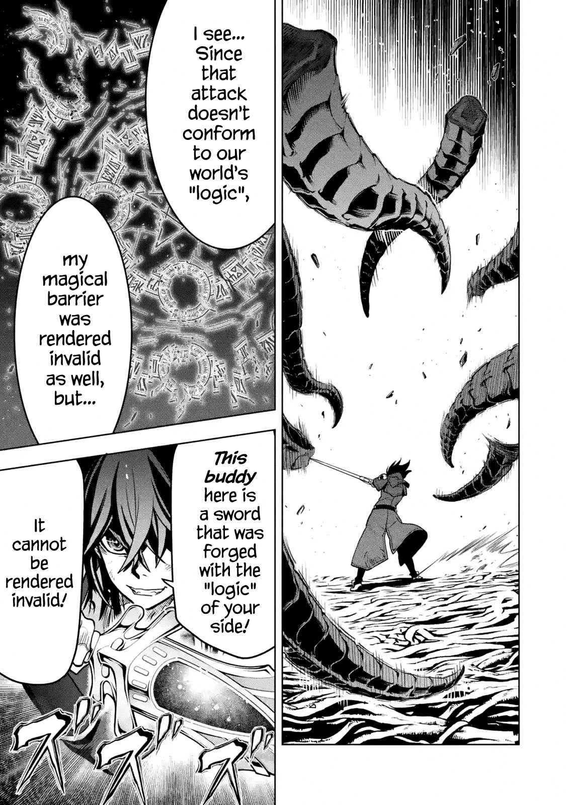 I Became a Legend a Decade Later After Telling My Comrades to Leave Everything to Me and Retreat First Ch. 16.4