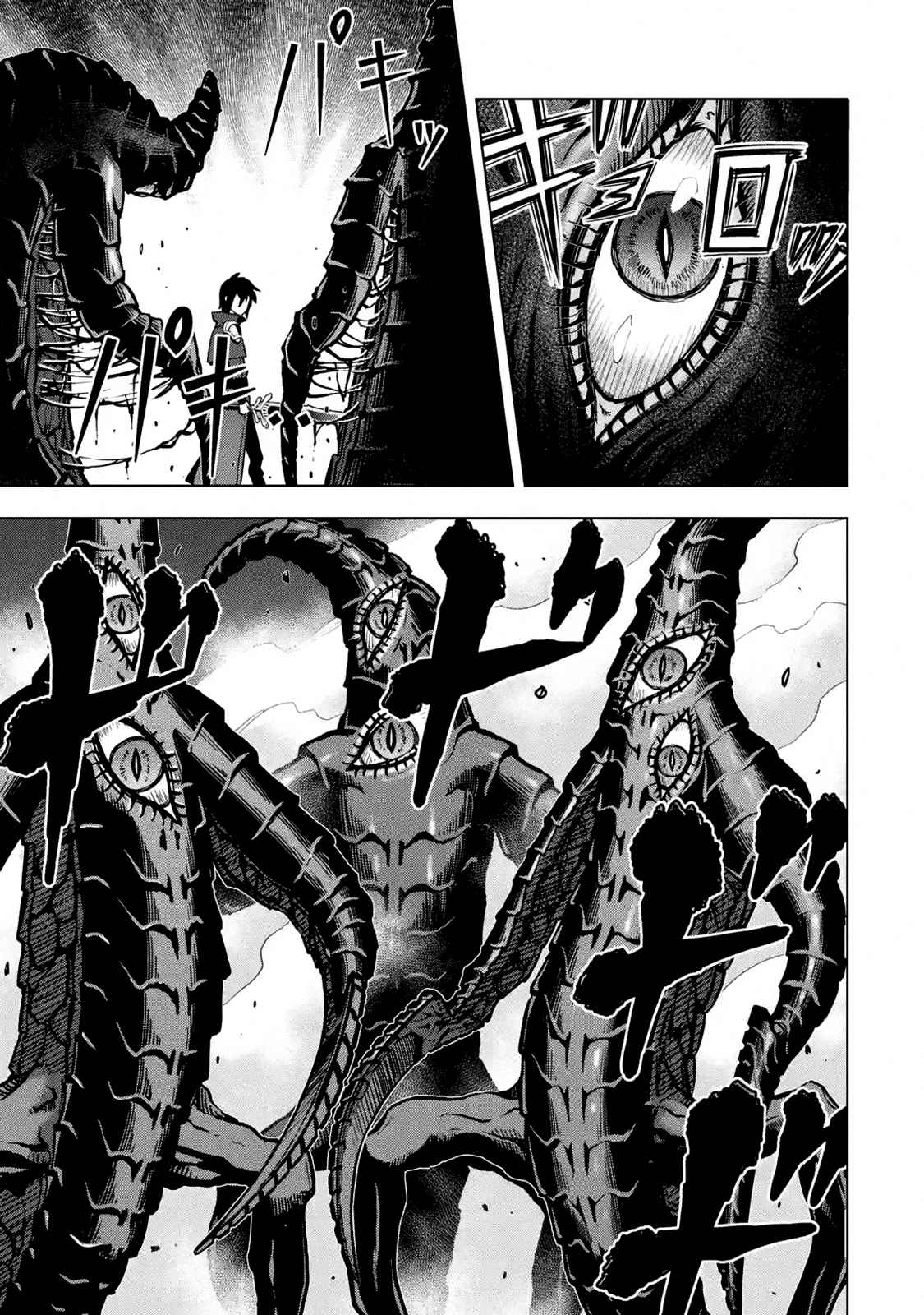 I Became a Legend a Decade Later After Telling My Comrades to Leave Everything to Me and Retreat First Ch. 16.4