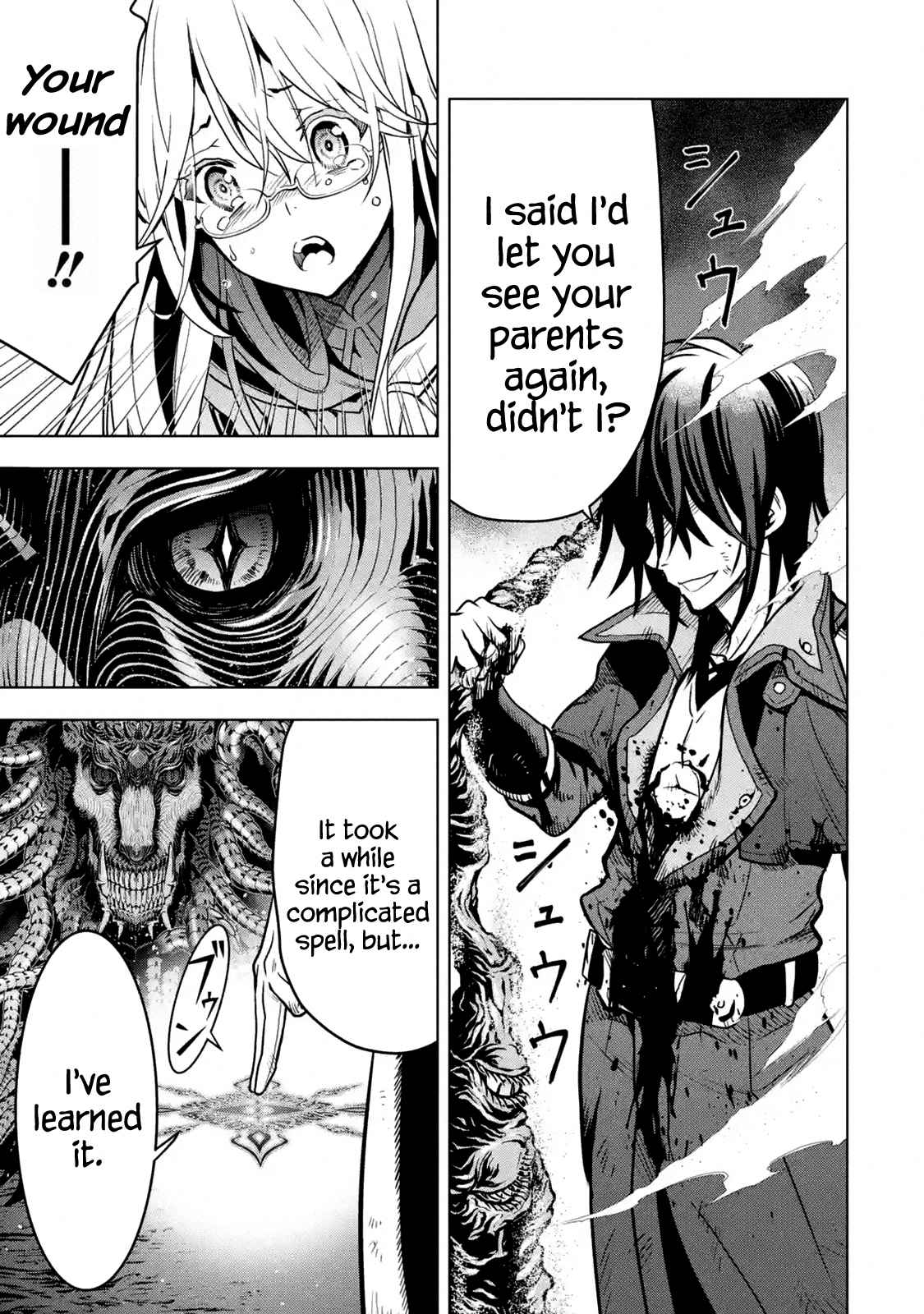 I Became a Legend a Decade Later After Telling My Comrades to Leave Everything to Me and Retreat First Ch. 16.5