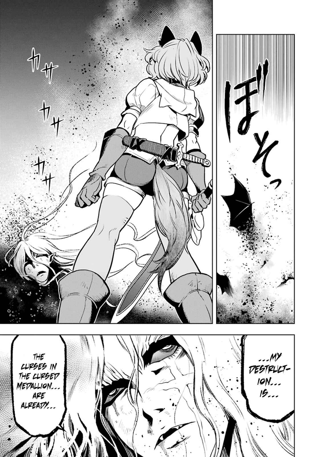 I Became a Legend a Decade Later After Telling my Comrades to Leave Everything to Me and Retreat First Ch. 3.4