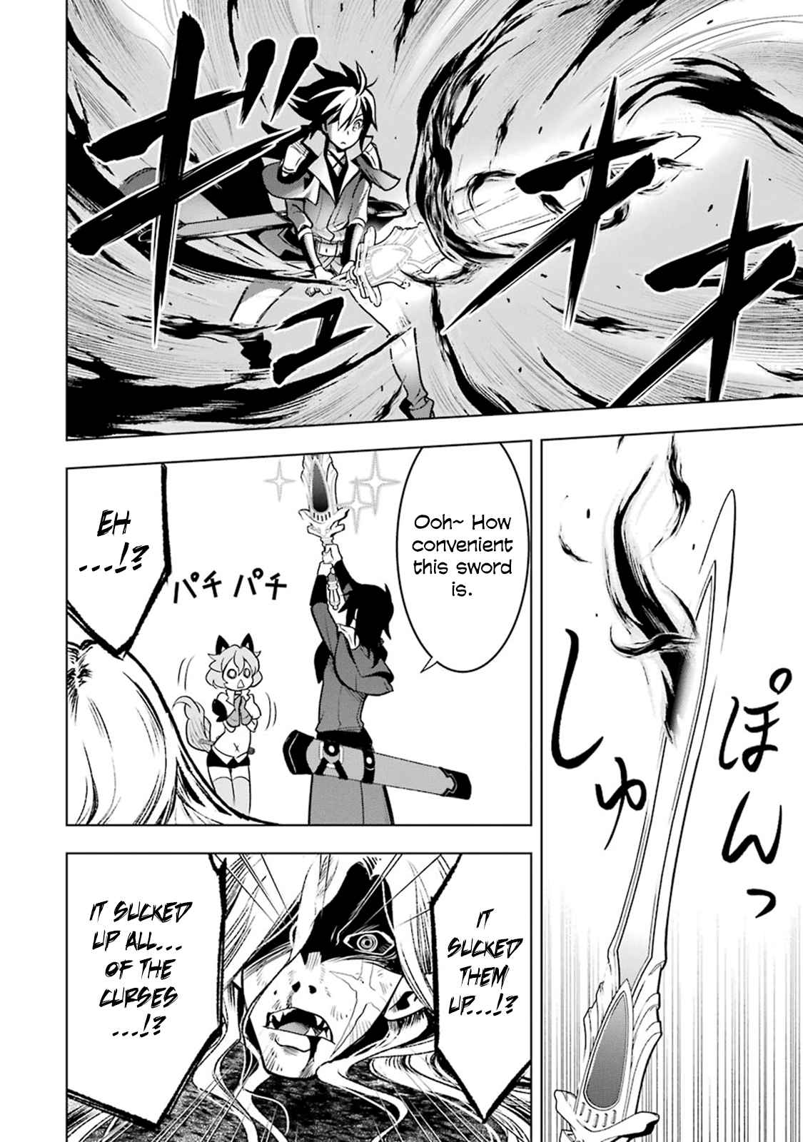 I Became a Legend a Decade Later After Telling my Comrades to Leave Everything to Me and Retreat First Ch. 3.4