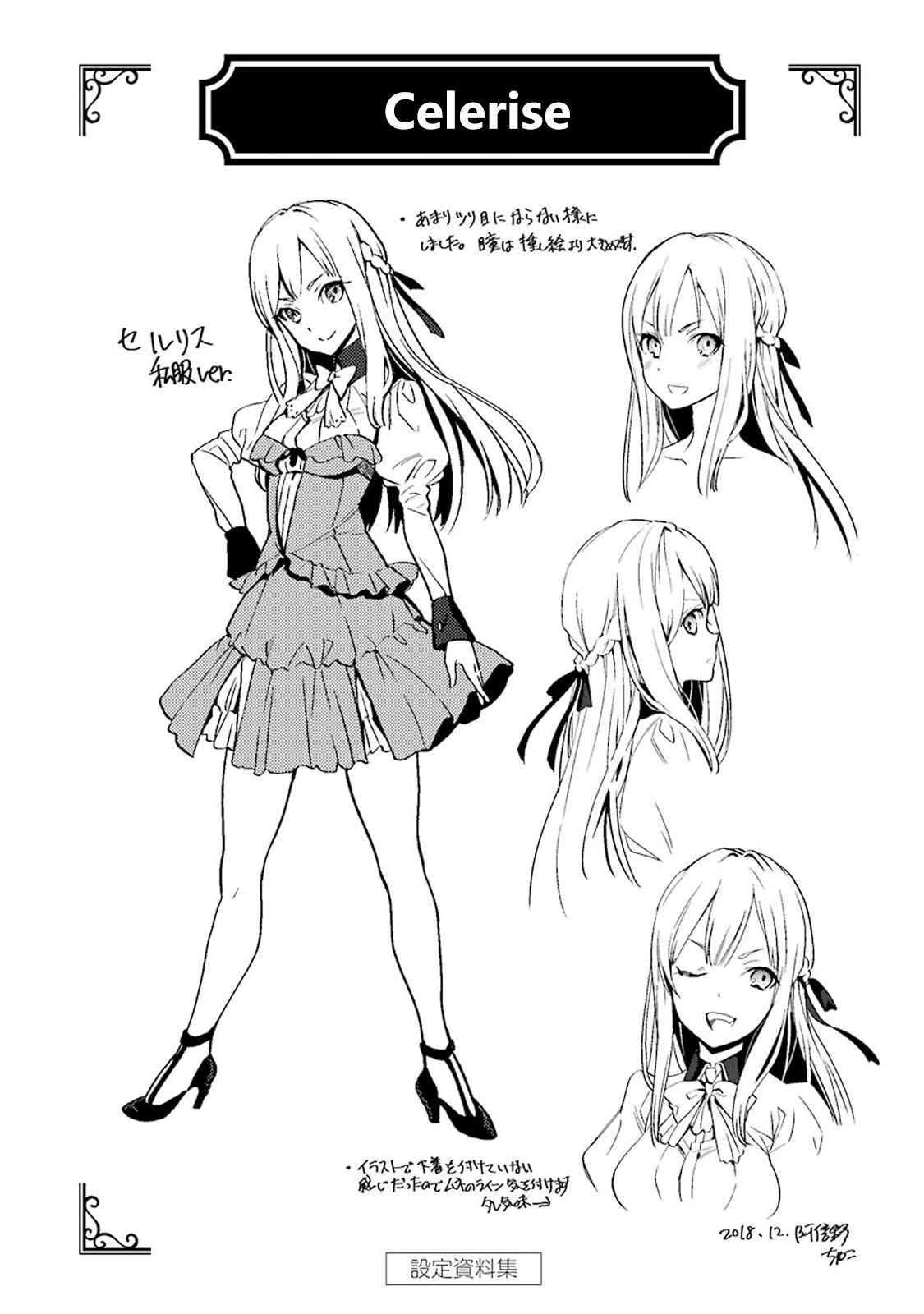 I Became a Legend a Decade Later After Telling my Comrades to Leave Everything to Me and Retreat First Ch. 3.4