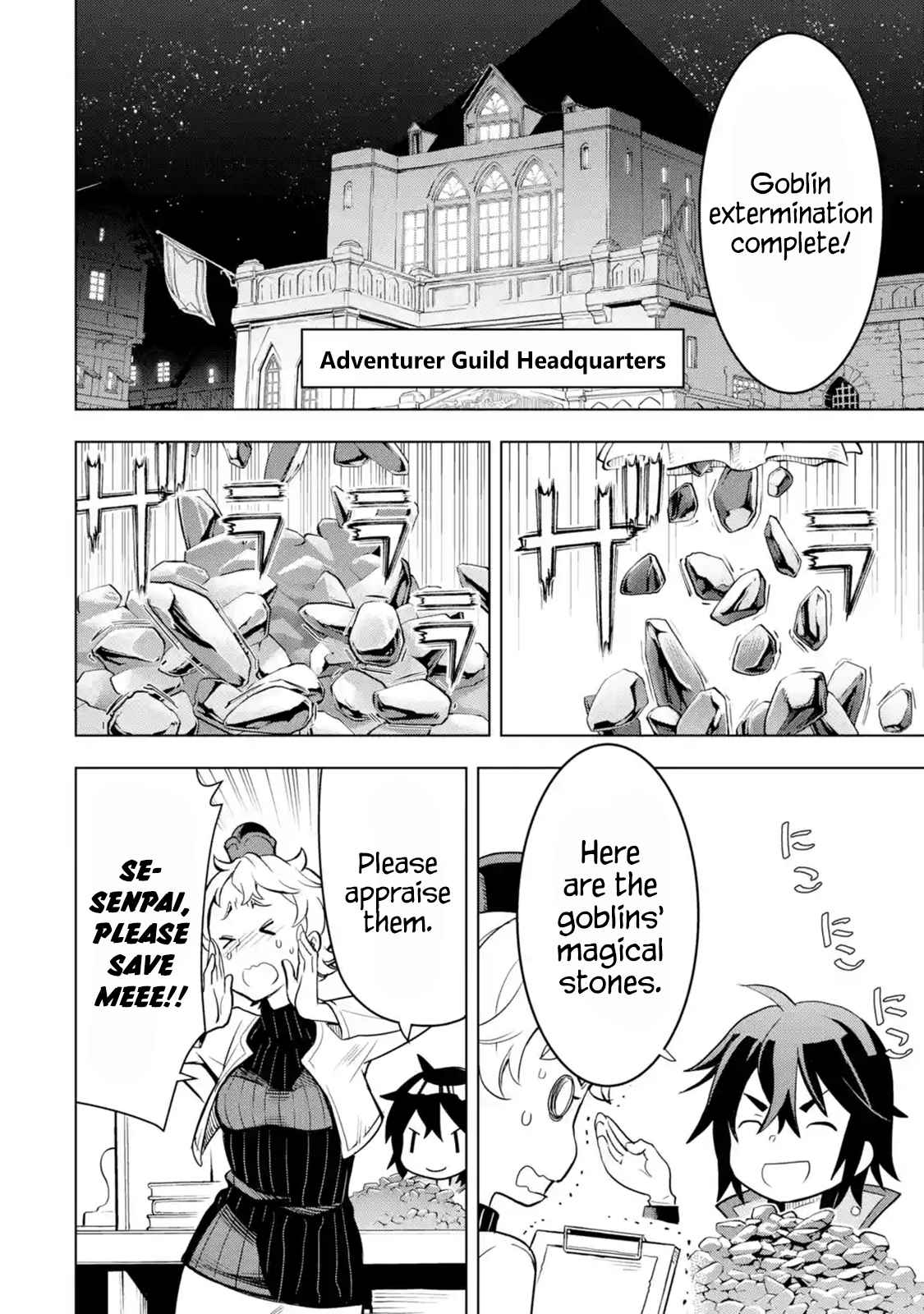 I Became a Legend a Decade Later After Telling my Comrades to Leave Everything to Me and Retreat First Ch. 4.1