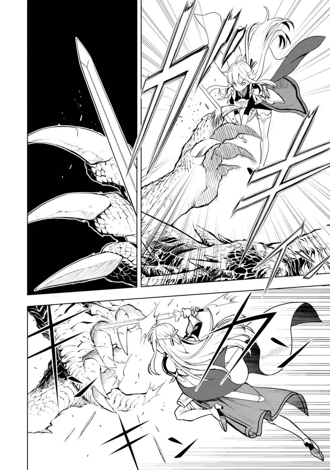 I Became a Legend a Decade Later After Telling my Comrades to Leave Everything to Me and Retreat First Ch. 5.1