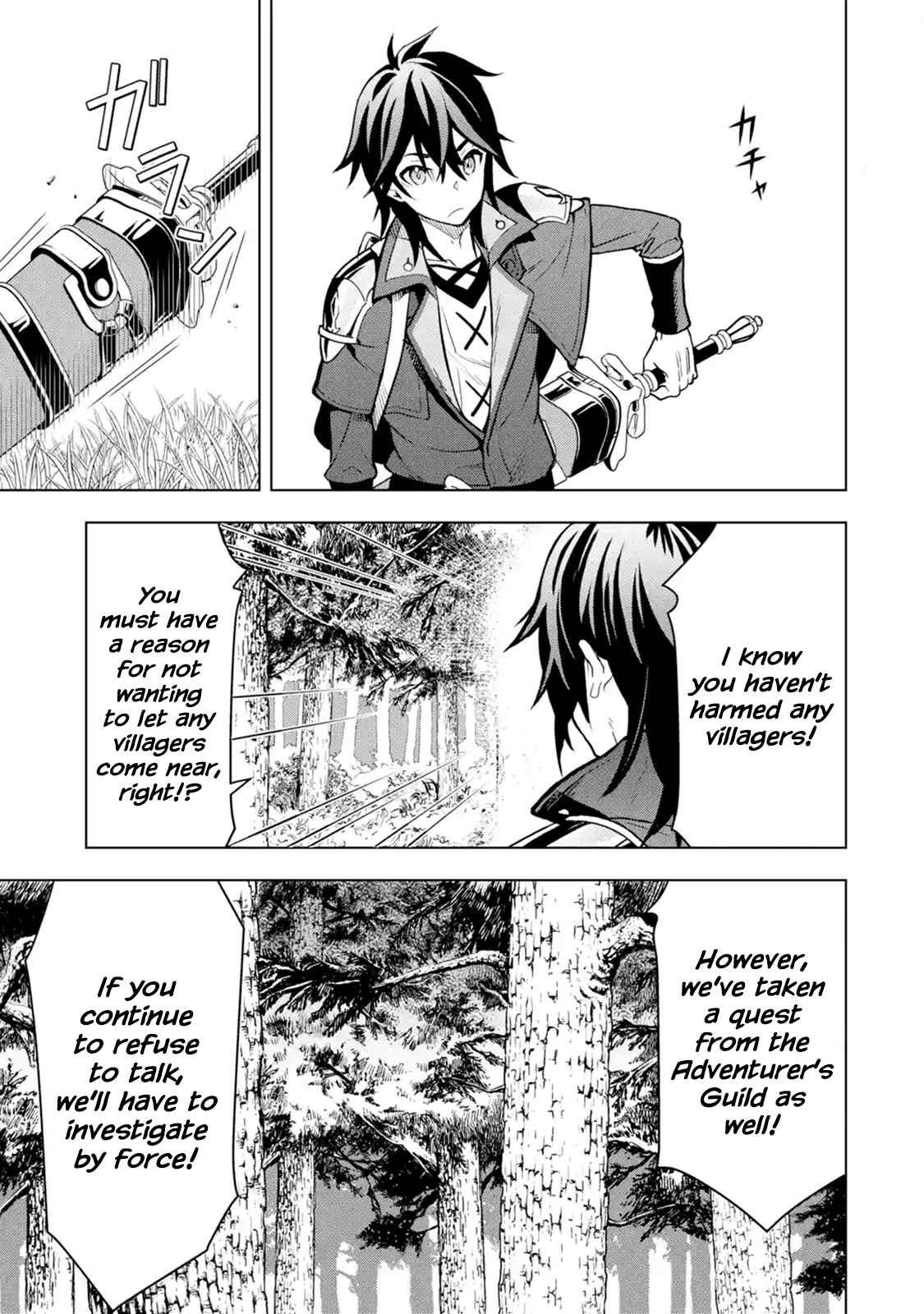 I Became a Legend a Decade Later After Telling my Comrades to Leave Everything to Me and Retreat First Ch. 5.2