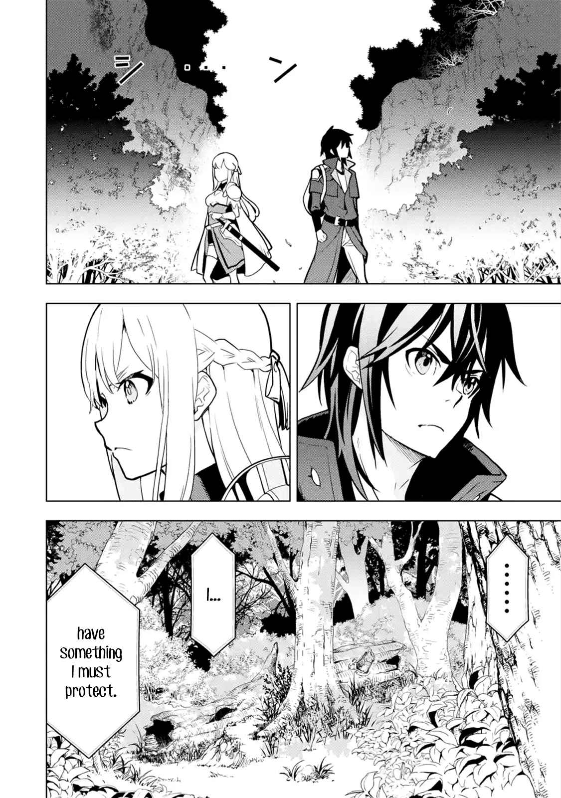 I Became a Legend a Decade Later After Telling my Comrades to Leave Everything to Me and Retreat First Ch. 5.2