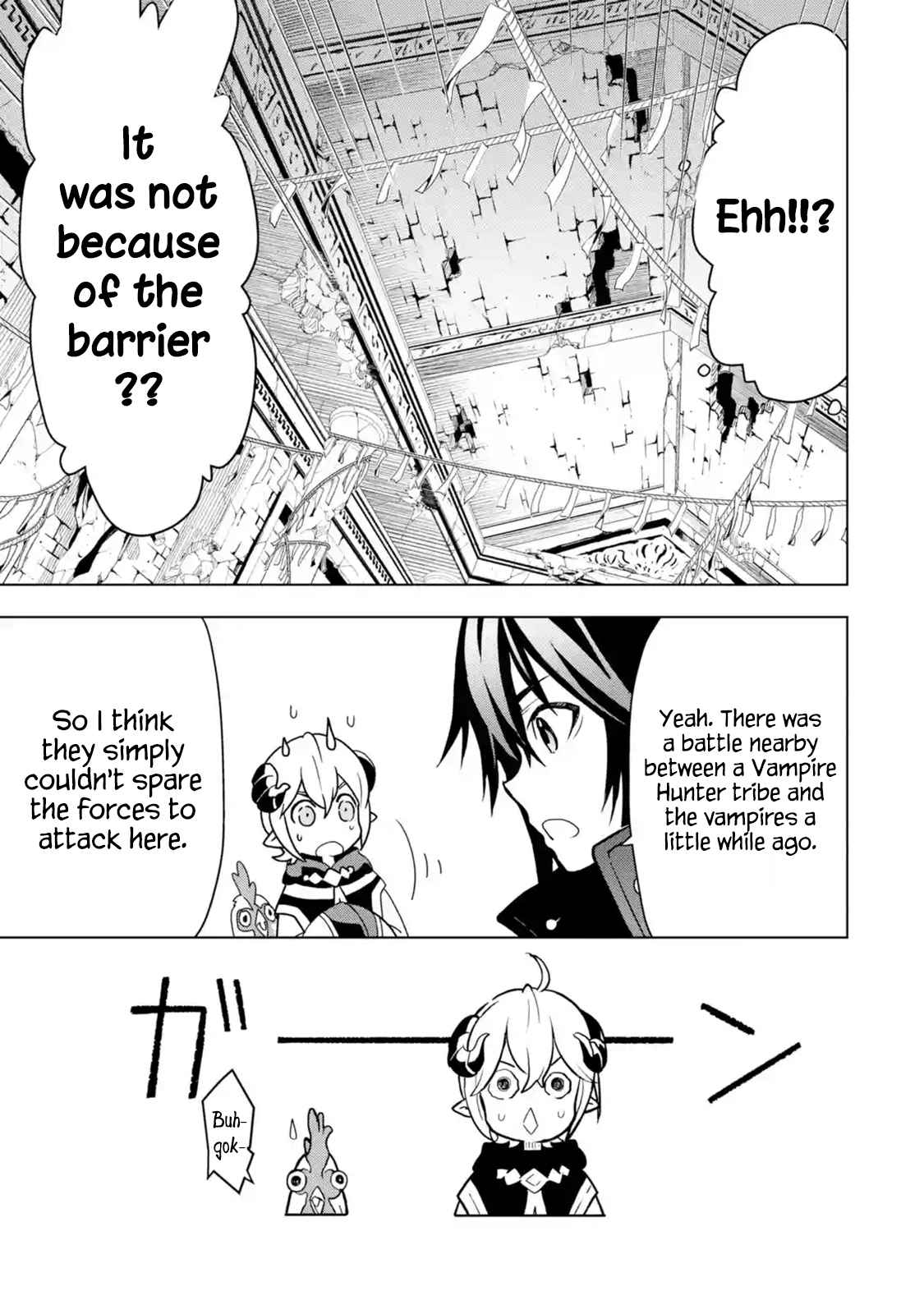 I Became a Legend a Decade Later After Telling my Comrades to Leave Everything to Me and Retreat First Ch. 5.3