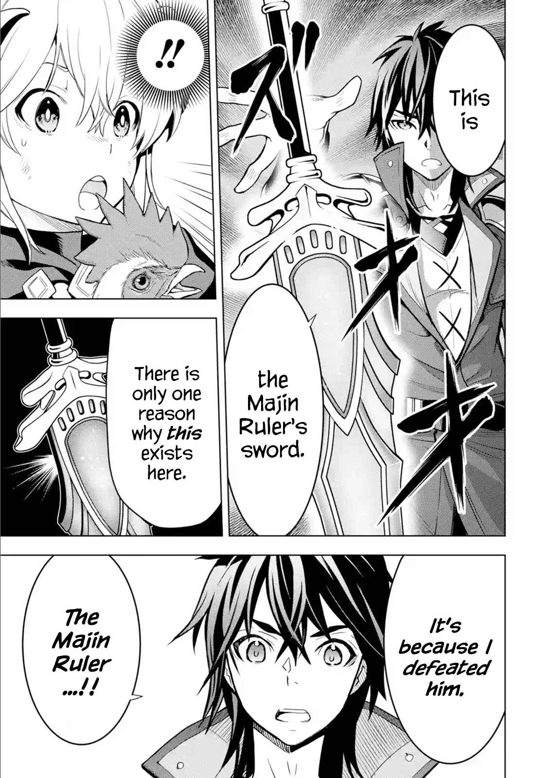 I Became a Legend a Decade Later After Telling my Comrades to Leave Everything to Me and Retreat First Ch. 5.4