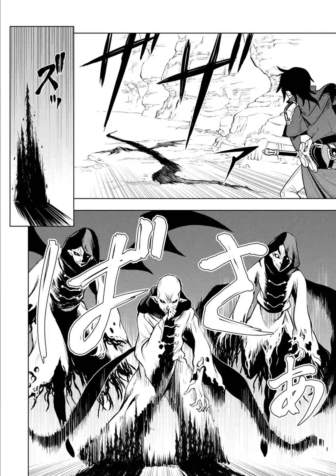 I Became a Legend a Decade Later After Telling my Comrades to Leave Everything to Me and Retreat First Ch. 5.4