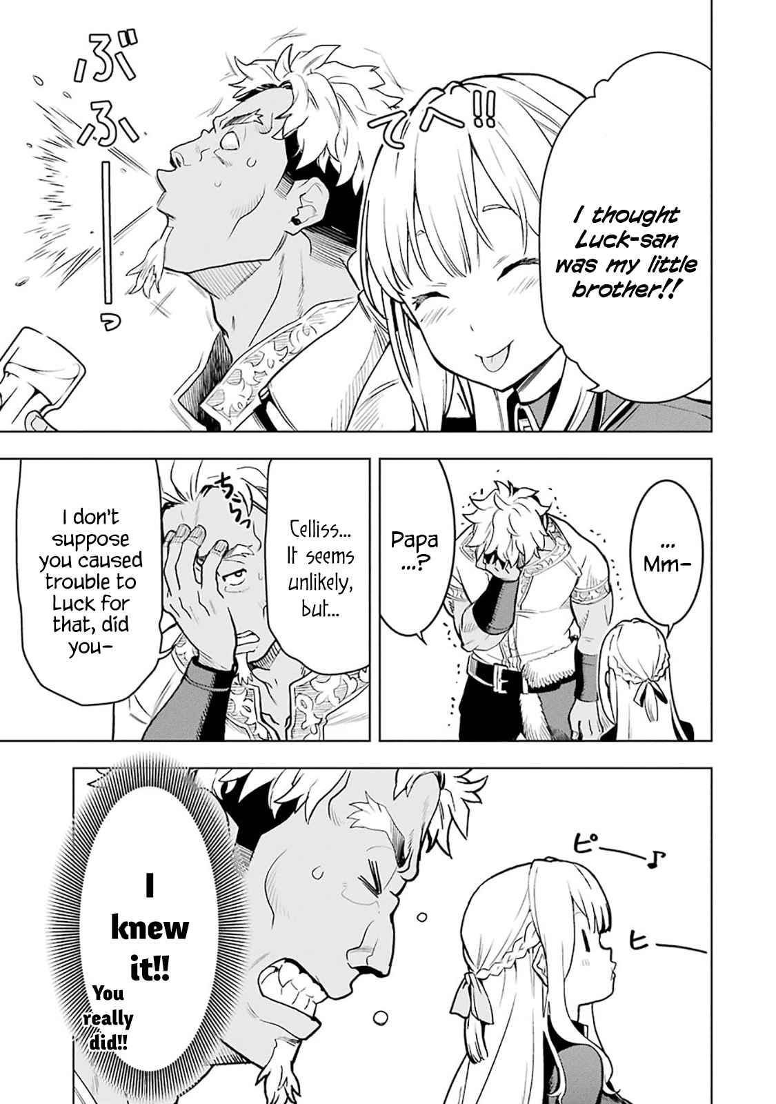 I Became a Legend a Decade Later After Telling my Comrades to Leave Everything to Me and Retreat First Ch. 6.2