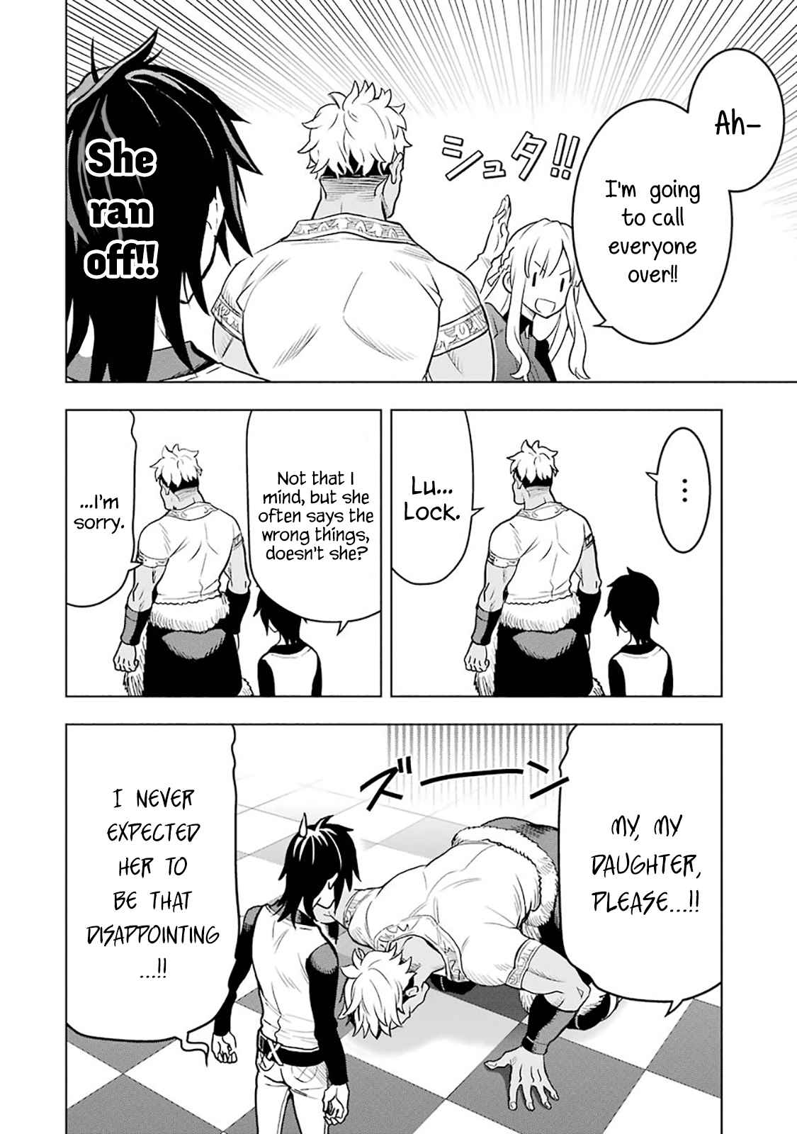 I Became a Legend a Decade Later After Telling my Comrades to Leave Everything to Me and Retreat First Ch. 6.2