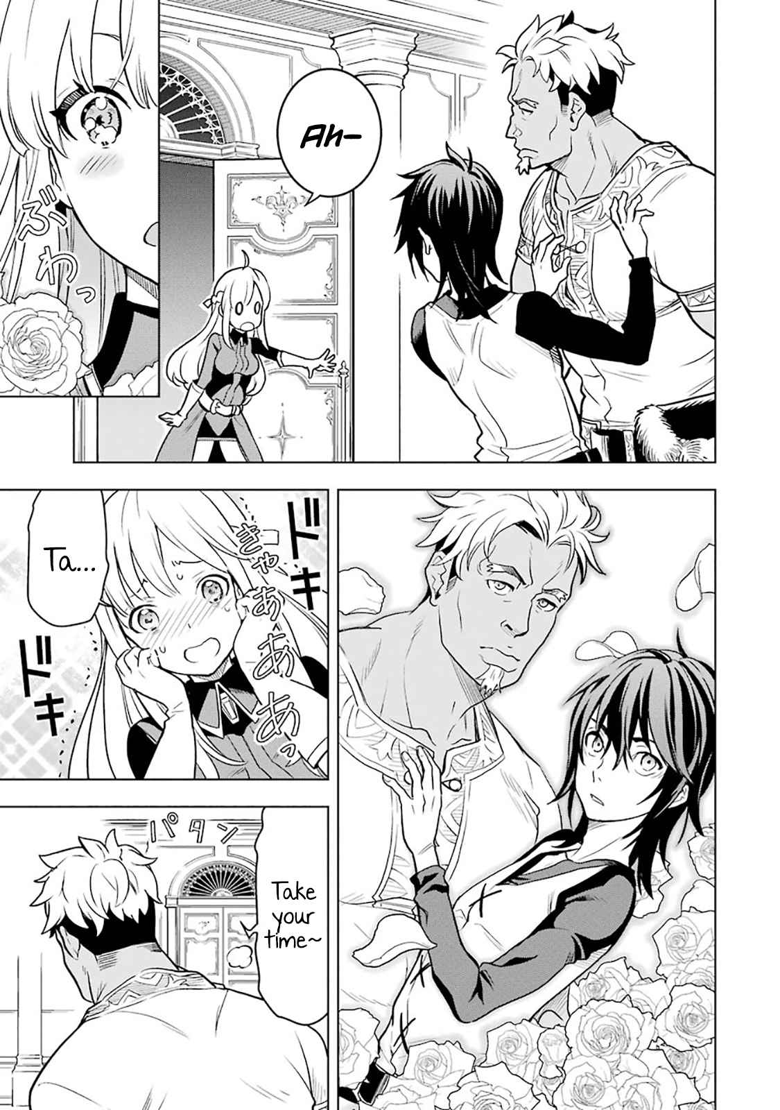 I Became a Legend a Decade Later After Telling my Comrades to Leave Everything to Me and Retreat First Ch. 6.2