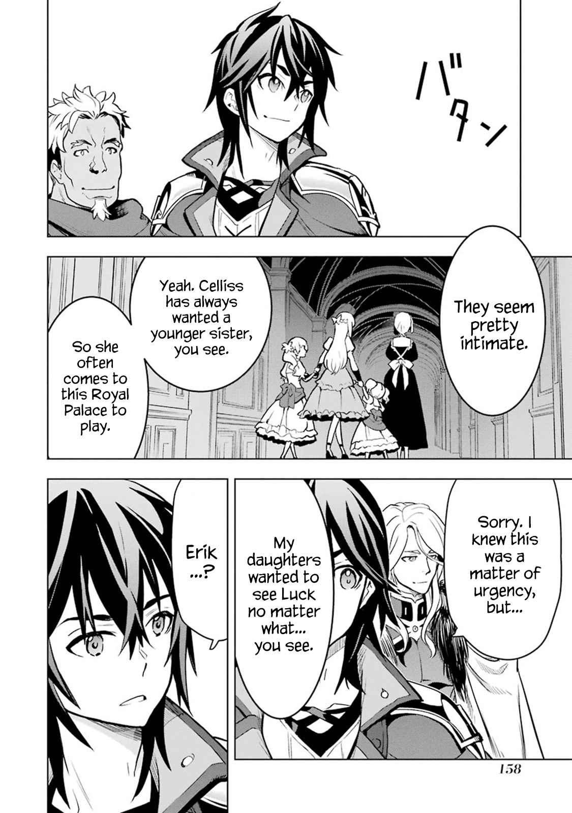 I Became a Legend a Decade Later After Telling my Comrades to Leave Everything to Me and Retreat First Ch. 6.3