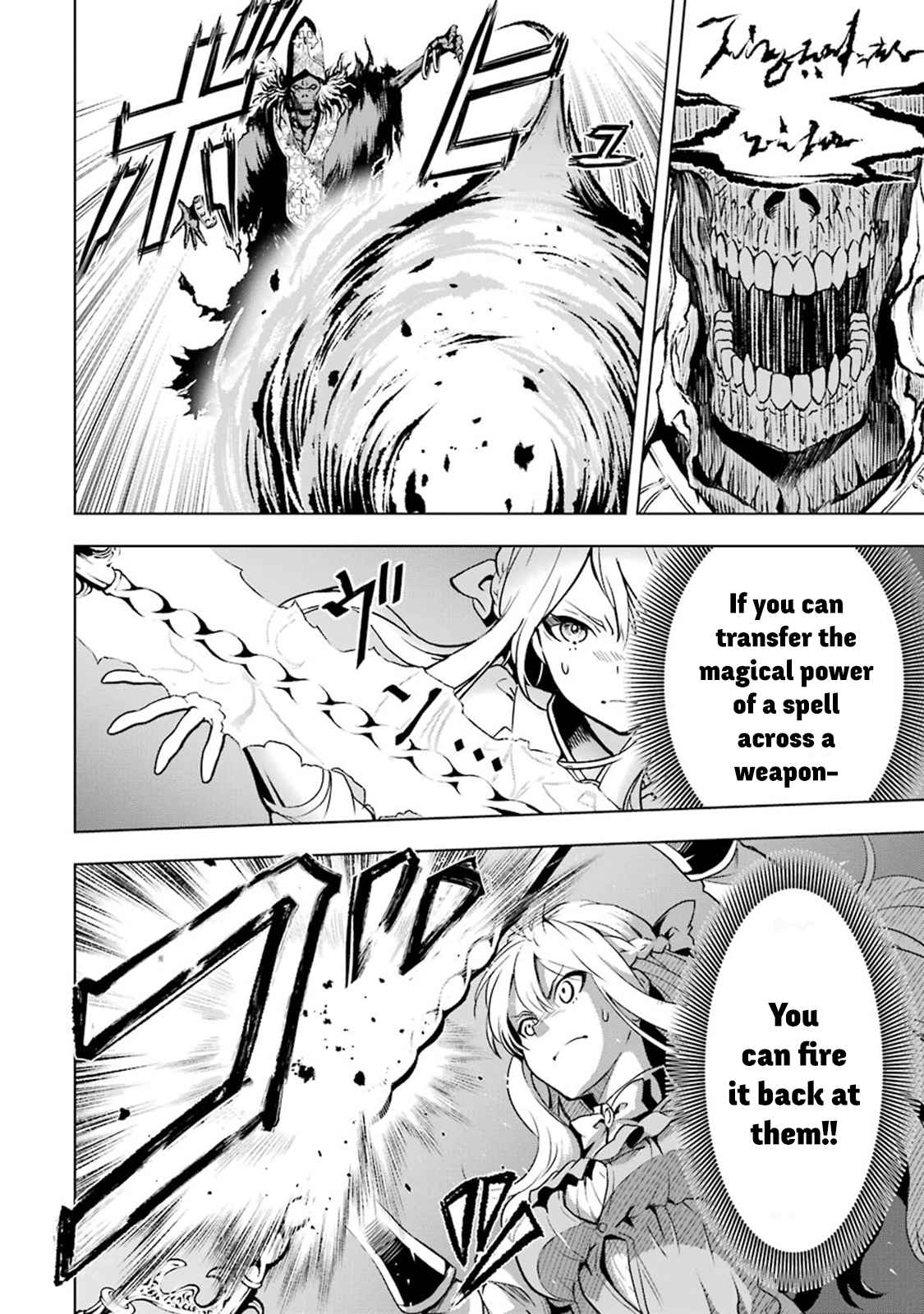 I Became a Legend a Decade Later After Telling my Comrades to Leave Everything to Me and Retreat First Ch. 6.4