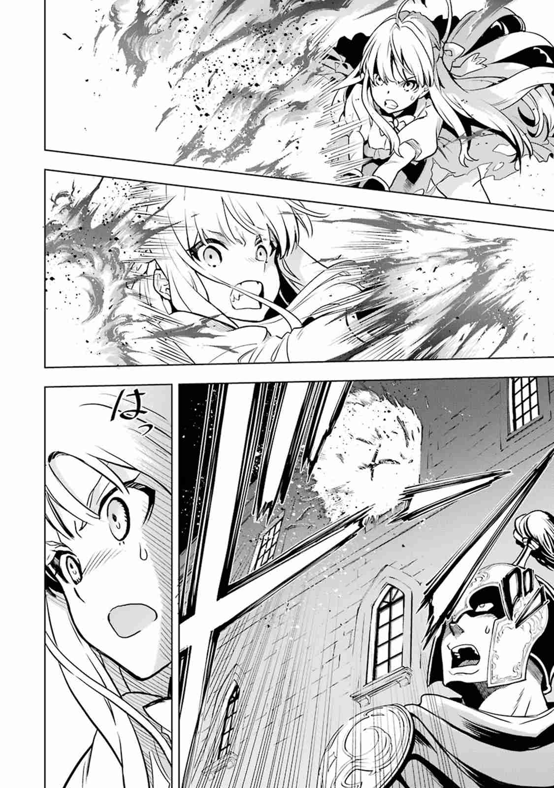 I Became a Legend a Decade Later After Telling my Comrades to Leave Everything to Me and Retreat First Ch. 6.4