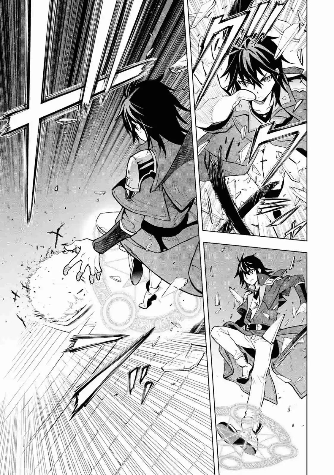 I Became a Legend a Decade Later After Telling my Comrades to Leave Everything to Me and Retreat First Ch. 7.1