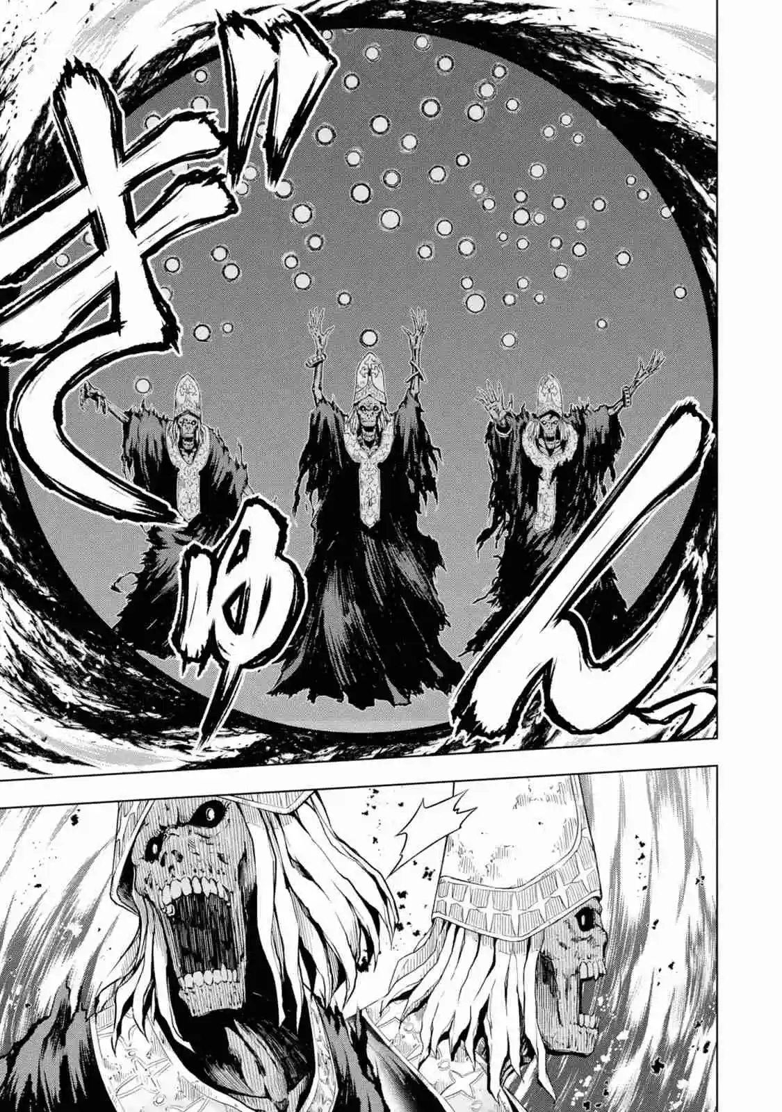 I Became a Legend a Decade Later After Telling my Comrades to Leave Everything to Me and Retreat First Ch. 7.1