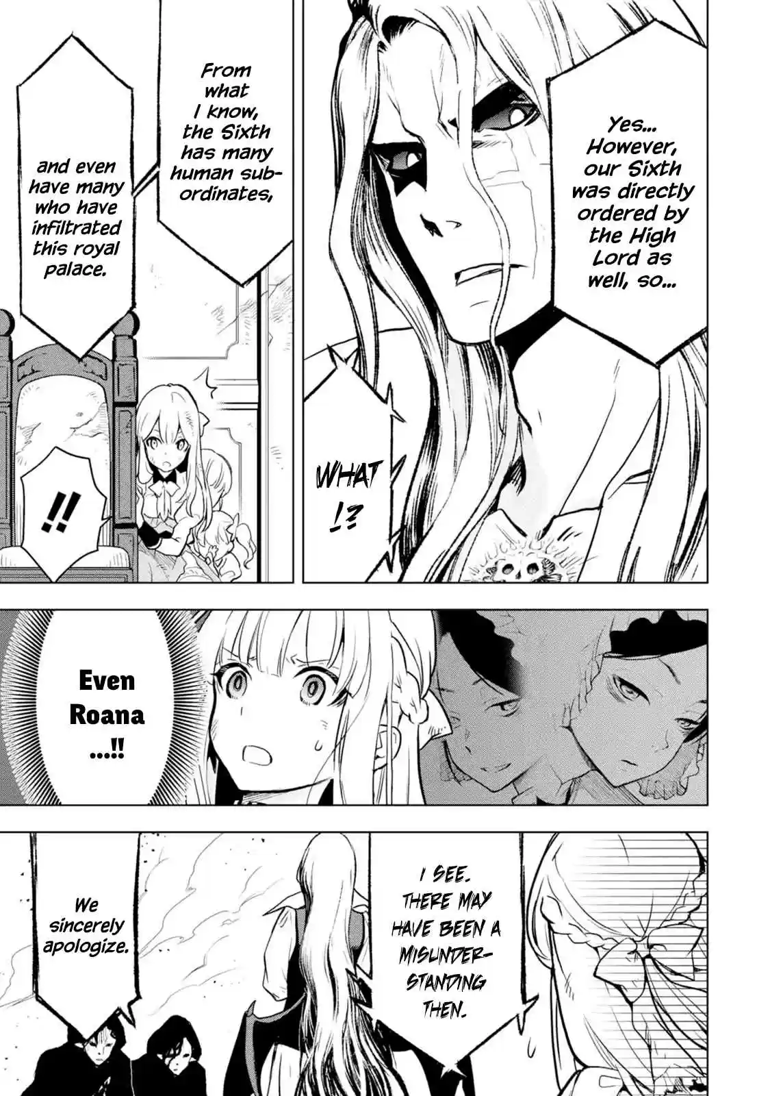 I Became a Legend a Decade Later After Telling my Comrades to Leave Everything to Me and Retreat First Ch. 7.2