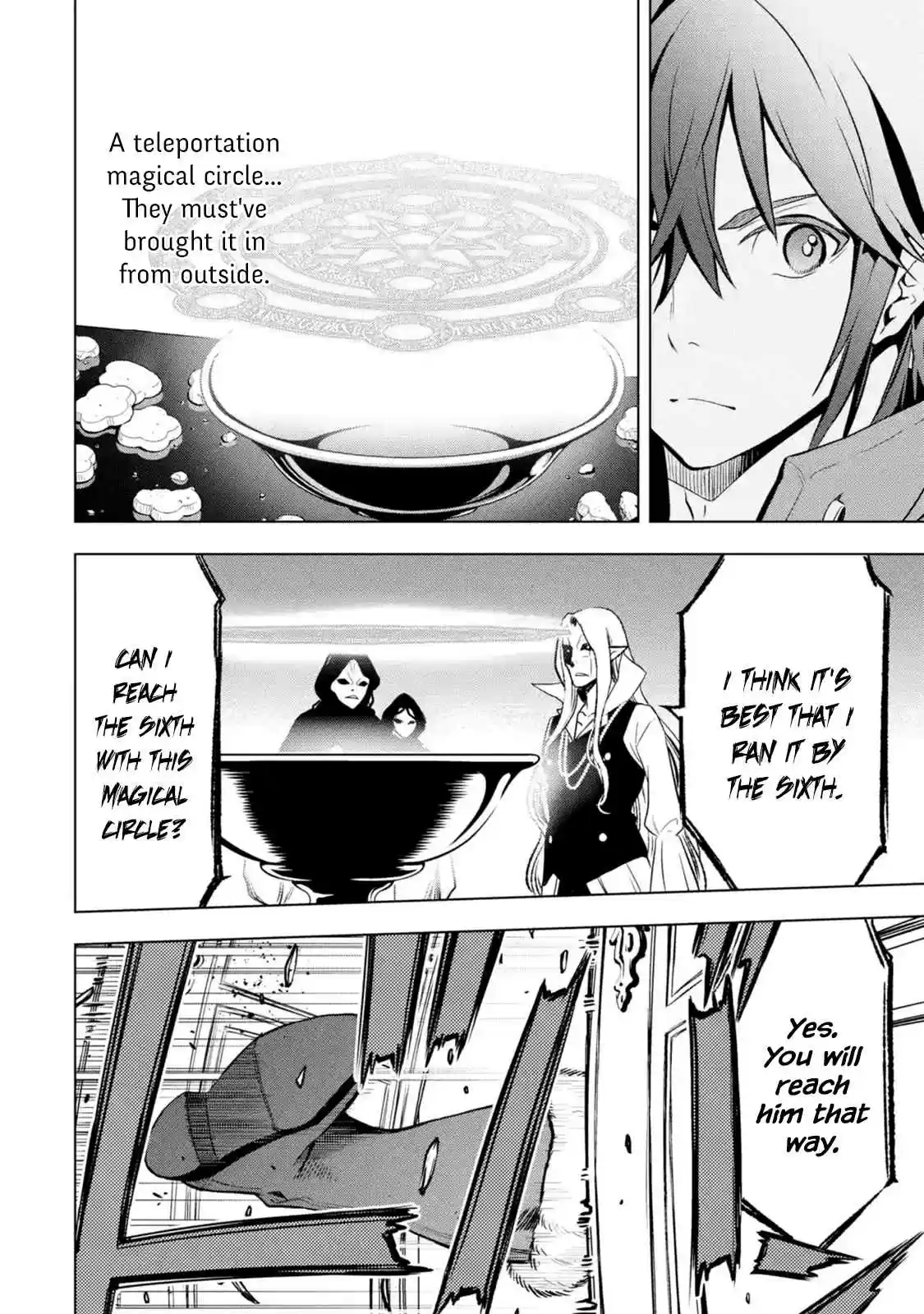 I Became a Legend a Decade Later After Telling my Comrades to Leave Everything to Me and Retreat First Ch. 7.2