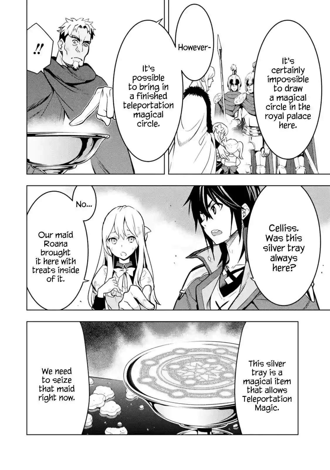 I Became a Legend a Decade Later After Telling my Comrades to Leave Everything to Me and Retreat First Ch. 7.2