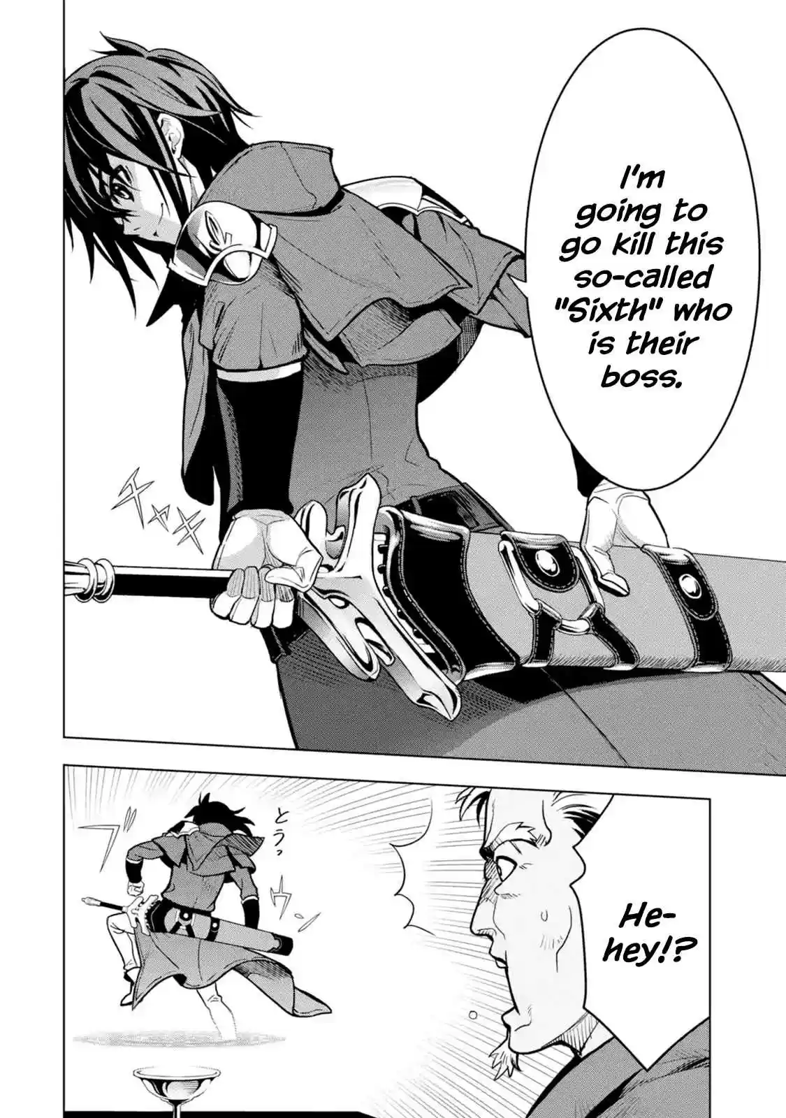 I Became a Legend a Decade Later After Telling my Comrades to Leave Everything to Me and Retreat First Ch. 7.2