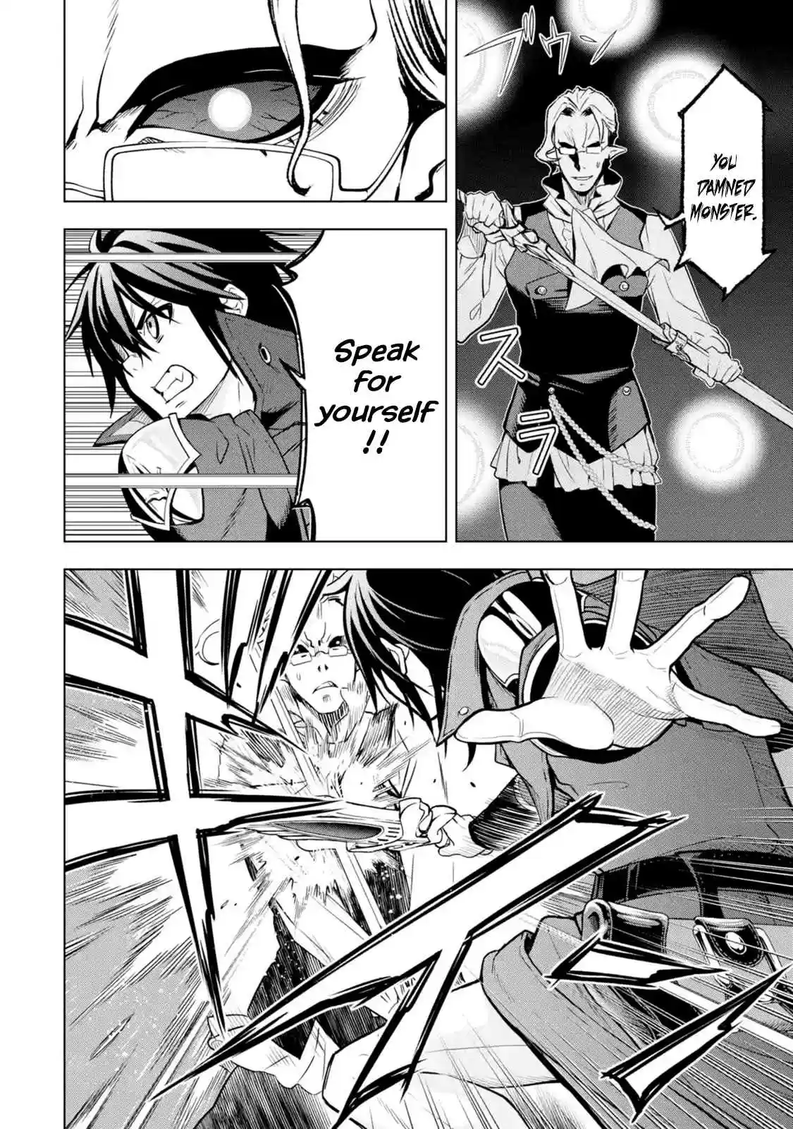 I Became a Legend a Decade Later After Telling my Comrades to Leave Everything to Me and Retreat First Ch. 7.3