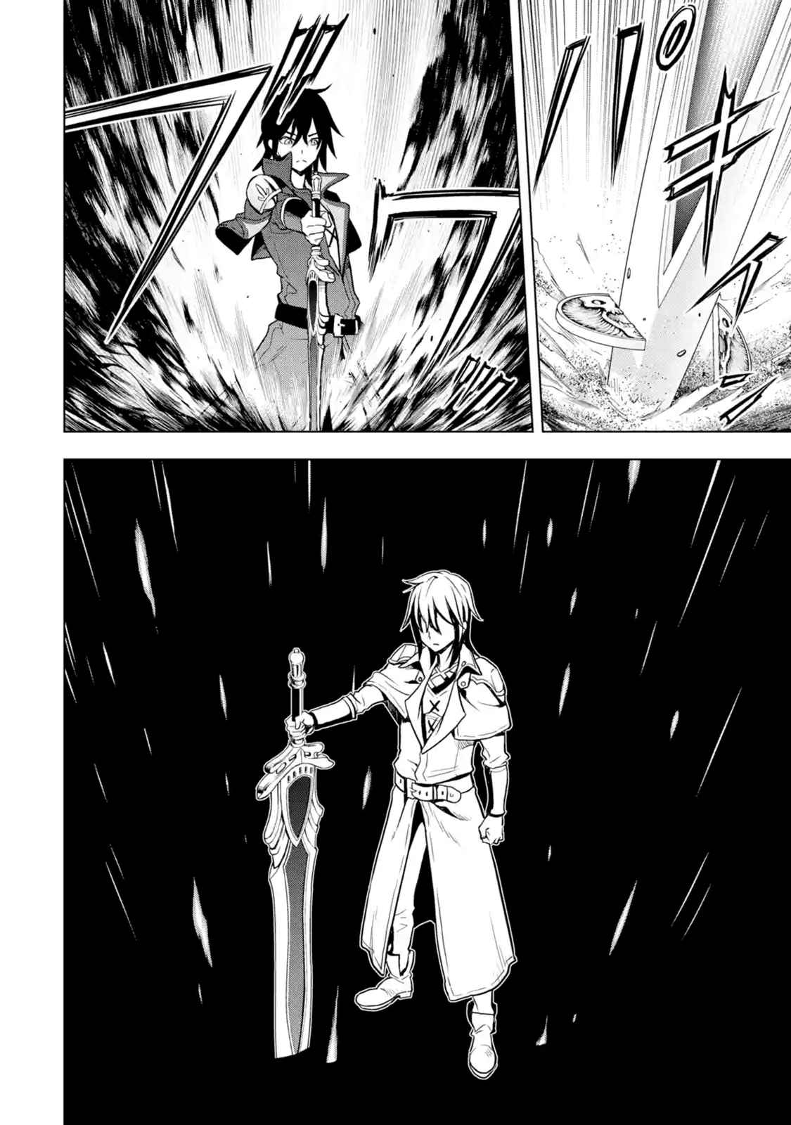 I Became a Legend a Decade Later After Telling my Comrades to Leave Everything to Me and Retreat First Ch. 7.4